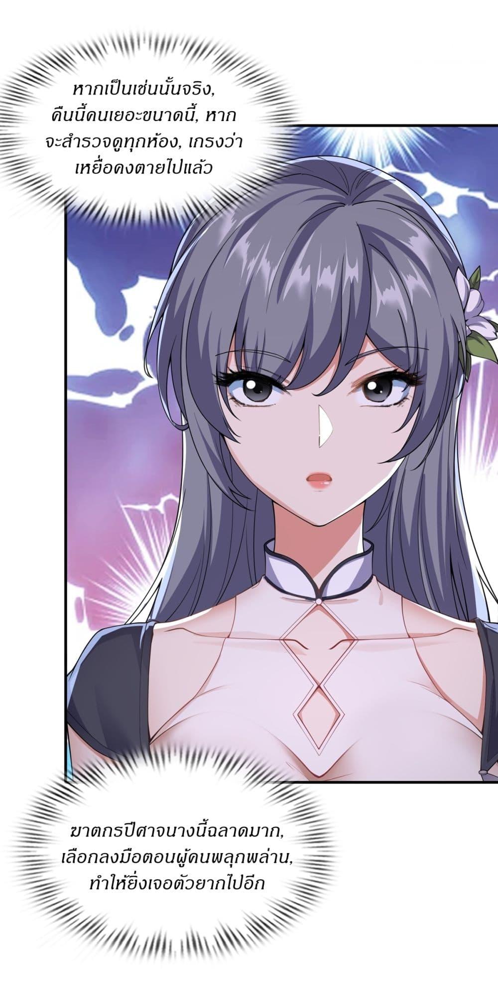 Manga-lc-com อ่านมังงะ อ่านการ์ตูน ออนไลน์ ฟรี Traveling Through Time and Space to Become an Unlucky NPC I Have a Wife to Protect Me ตอนที่ 1 2 3 4 5 6 7 8 9 10 11 12 13 14 ฟรี ไม่มีโฆษณา Manga-lc - อ่าน มังงะ อ่าน การ์ตูน ออนไลน์ อ่านมังงะ ฟรี
