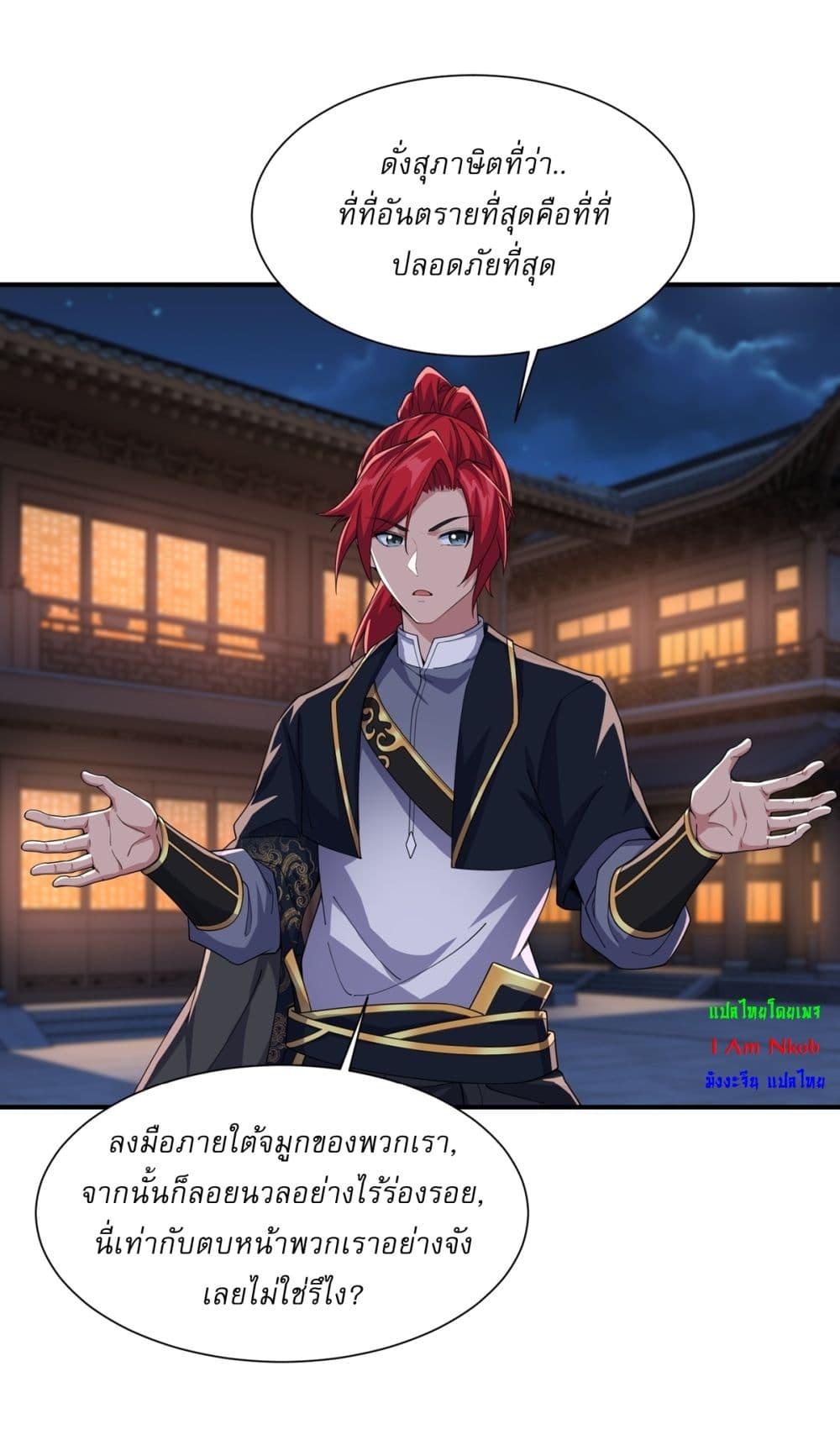 Manga-lc-com อ่านมังงะ อ่านการ์ตูน ออนไลน์ ฟรี Traveling Through Time and Space to Become an Unlucky NPC I Have a Wife to Protect Me ตอนที่ 1 2 3 4 5 6 7 8 9 10 11 12 13 14 ฟรี ไม่มีโฆษณา Manga-lc - อ่าน มังงะ อ่าน การ์ตูน ออนไลน์ อ่านมังงะ ฟรี