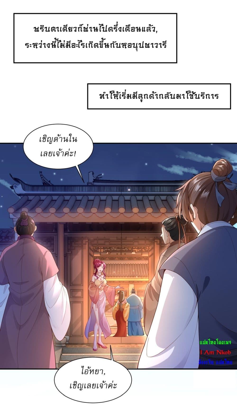 Manga-lc-com อ่านมังงะ อ่านการ์ตูน ออนไลน์ ฟรี Traveling Through Time and Space to Become an Unlucky NPC I Have a Wife to Protect Me ตอนที่ 1 2 3 4 5 6 7 8 9 10 11 12 13 14 ฟรี ไม่มีโฆษณา Manga-lc - อ่าน มังงะ อ่าน การ์ตูน ออนไลน์ อ่านมังงะ ฟรี
