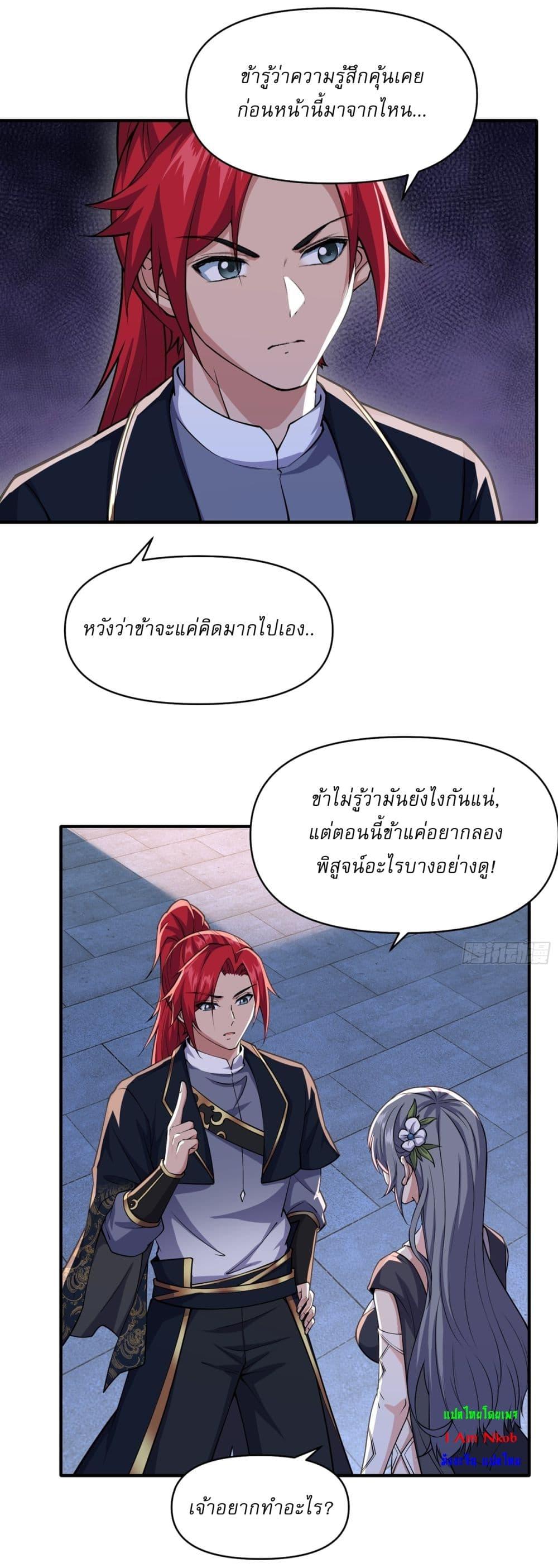 Manga-lc-com อ่านมังงะ อ่านการ์ตูน ออนไลน์ ฟรี Traveling Through Time and Space to Become an Unlucky NPC I Have a Wife to Protect Me ตอนที่ 1 2 3 4 5 6 7 8 9 10 11 12 13 14 ฟรี ไม่มีโฆษณา Manga-lc - อ่าน มังงะ อ่าน การ์ตูน ออนไลน์ อ่านมังงะ ฟรี