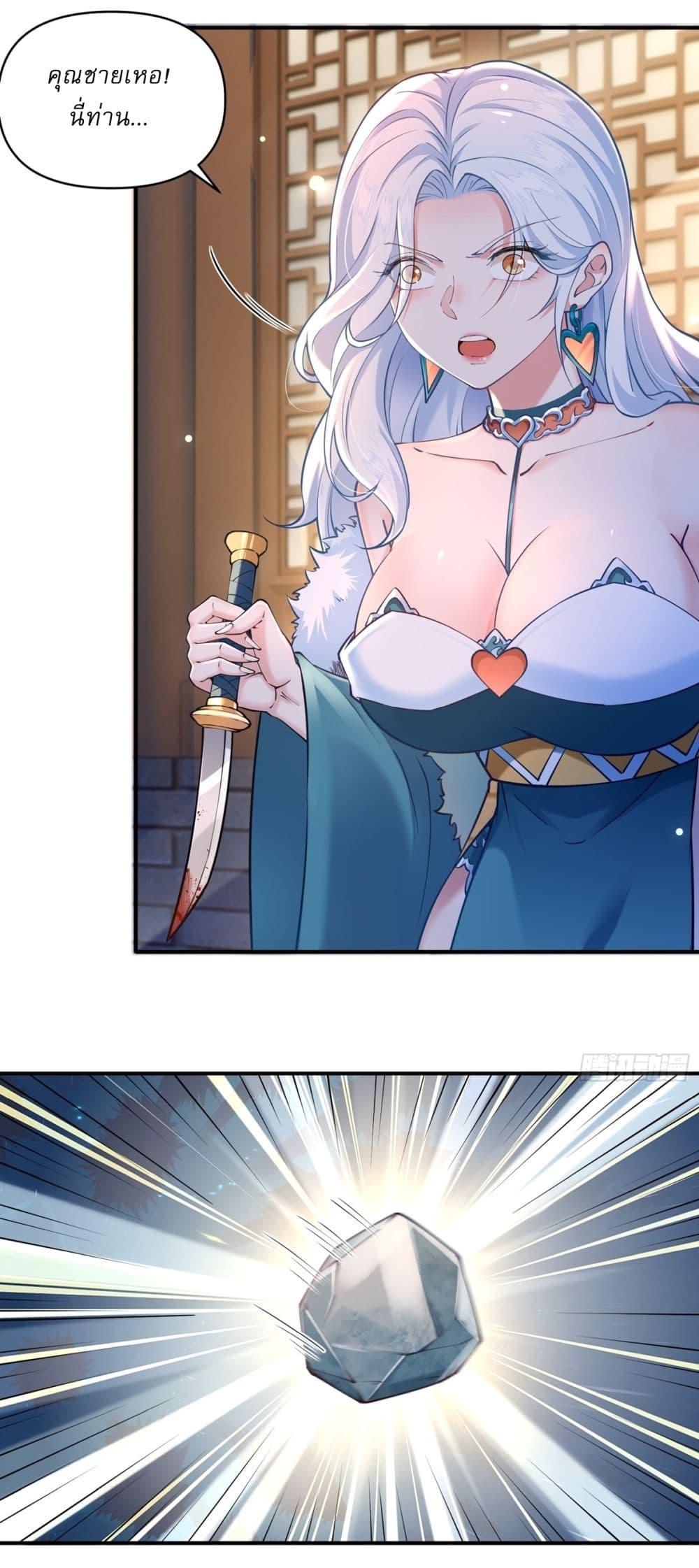 Manga-lc-com อ่านมังงะ อ่านการ์ตูน ออนไลน์ ฟรี Traveling Through Time and Space to Become an Unlucky NPC I Have a Wife to Protect Me ตอนที่ 1 2 3 4 5 6 7 8 9 10 11 12 13 14 ฟรี ไม่มีโฆษณา Manga-lc - อ่าน มังงะ อ่าน การ์ตูน ออนไลน์ อ่านมังงะ ฟรี
