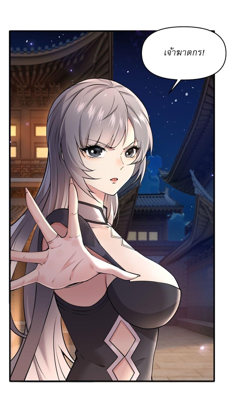 Manga-lc-com อ่านมังงะ อ่านการ์ตูน ออนไลน์ ฟรี Traveling Through Time and Space to Become an Unlucky NPC I Have a Wife to Protect Me ตอนที่ 1 2 3 4 5 6 7 8 9 10 11 12 13 14 ฟรี ไม่มีโฆษณา Manga-lc - อ่าน มังงะ อ่าน การ์ตูน ออนไลน์ อ่านมังงะ ฟรี