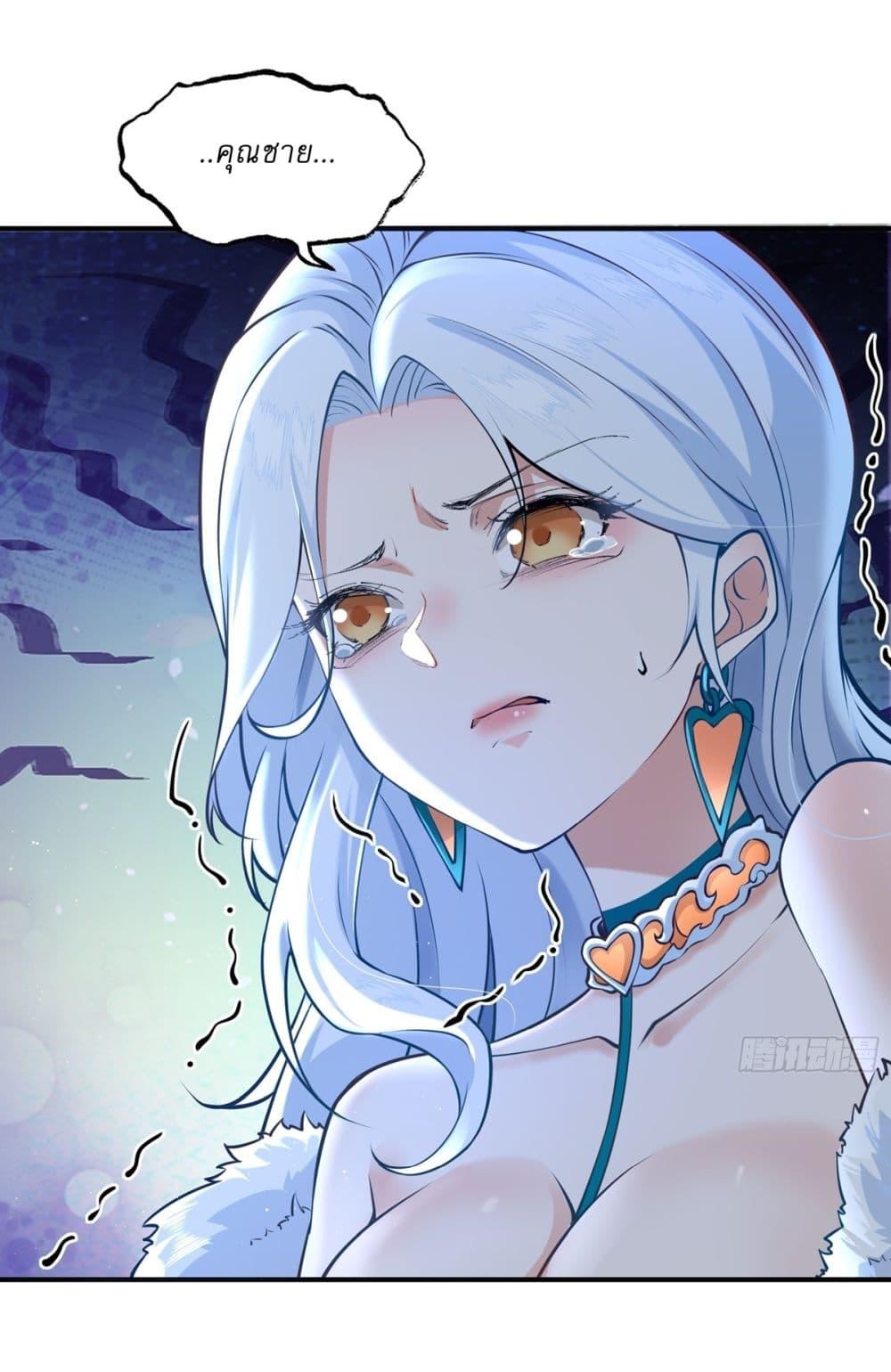 Manga-lc-com อ่านมังงะ อ่านการ์ตูน ออนไลน์ ฟรี Traveling Through Time and Space to Become an Unlucky NPC I Have a Wife to Protect Me ตอนที่ 1 2 3 4 5 6 7 8 9 10 11 12 13 14 ฟรี ไม่มีโฆษณา Manga-lc - อ่าน มังงะ อ่าน การ์ตูน ออนไลน์ อ่านมังงะ ฟรี