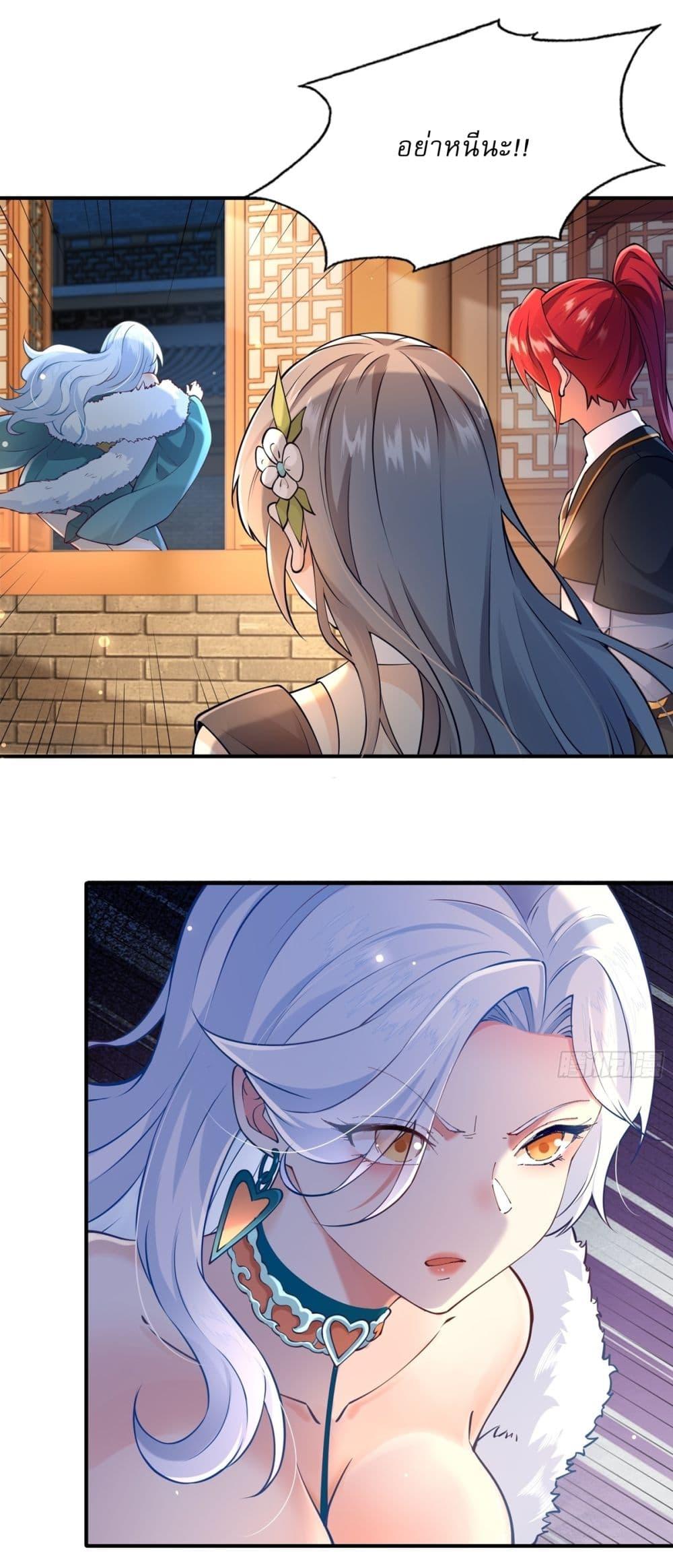 Manga-lc-com อ่านมังงะ อ่านการ์ตูน ออนไลน์ ฟรี Traveling Through Time and Space to Become an Unlucky NPC I Have a Wife to Protect Me ตอนที่ 1 2 3 4 5 6 7 8 9 10 11 12 13 14 ฟรี ไม่มีโฆษณา Manga-lc - อ่าน มังงะ อ่าน การ์ตูน ออนไลน์ อ่านมังงะ ฟรี