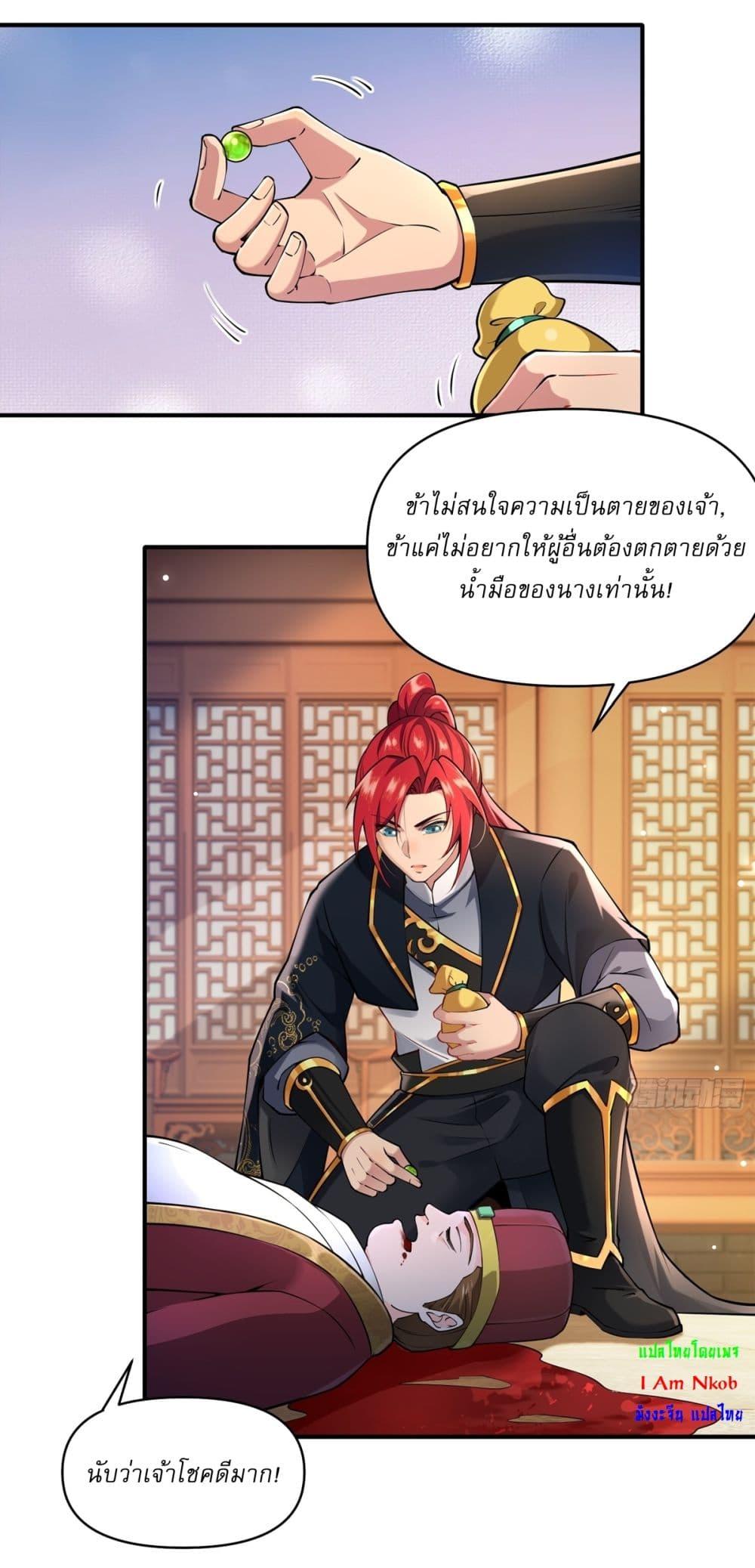 Manga-lc-com อ่านมังงะ อ่านการ์ตูน ออนไลน์ ฟรี Traveling Through Time and Space to Become an Unlucky NPC I Have a Wife to Protect Me ตอนที่ 1 2 3 4 5 6 7 8 9 10 11 12 13 14 ฟรี ไม่มีโฆษณา Manga-lc - อ่าน มังงะ อ่าน การ์ตูน ออนไลน์ อ่านมังงะ ฟรี