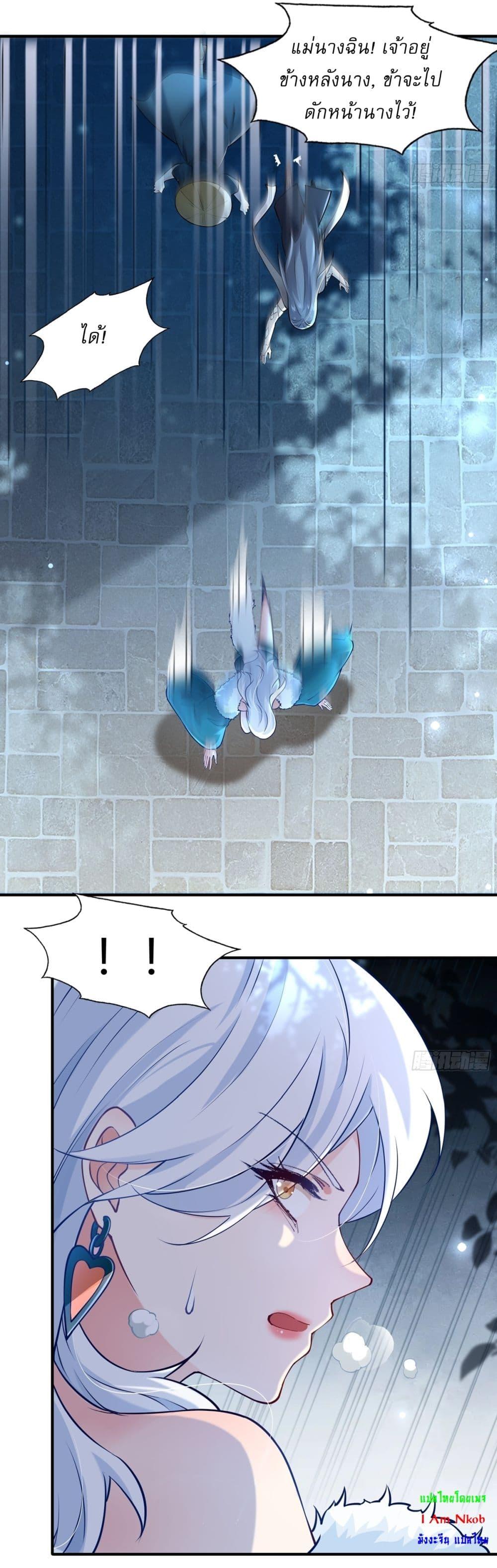 Manga-lc-com อ่านมังงะ อ่านการ์ตูน ออนไลน์ ฟรี Traveling Through Time and Space to Become an Unlucky NPC I Have a Wife to Protect Me ตอนที่ 1 2 3 4 5 6 7 8 9 10 11 12 13 14 ฟรี ไม่มีโฆษณา Manga-lc - อ่าน มังงะ อ่าน การ์ตูน ออนไลน์ อ่านมังงะ ฟรี