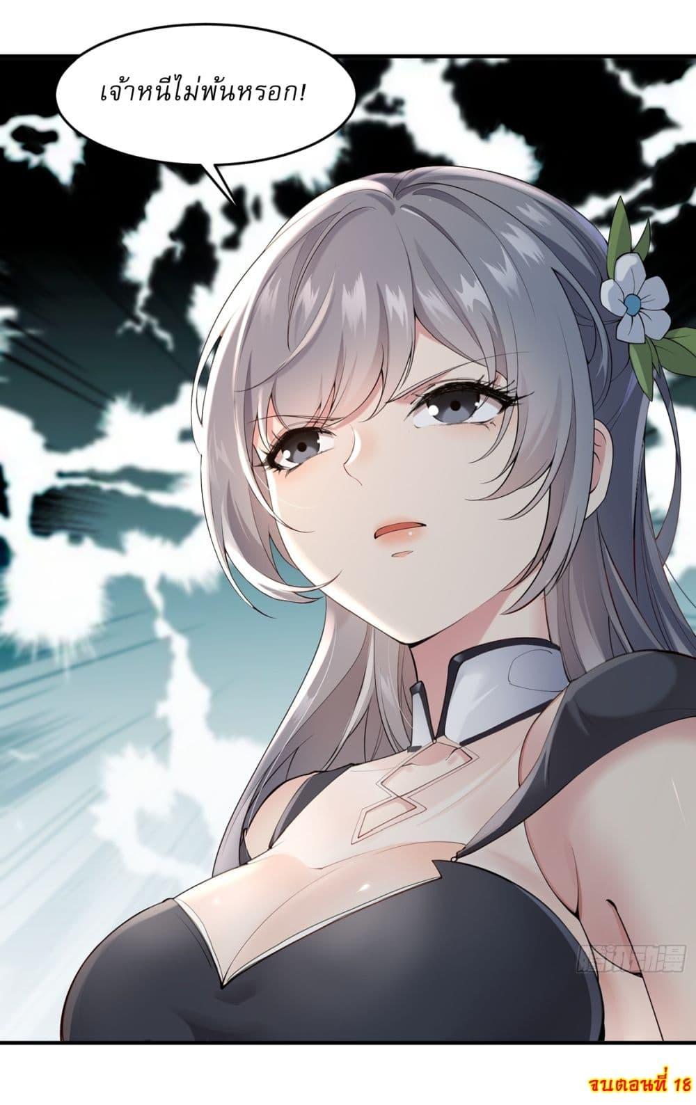 Manga-lc-com อ่านมังงะ อ่านการ์ตูน ออนไลน์ ฟรี Traveling Through Time and Space to Become an Unlucky NPC I Have a Wife to Protect Me ตอนที่ 1 2 3 4 5 6 7 8 9 10 11 12 13 14 ฟรี ไม่มีโฆษณา Manga-lc - อ่าน มังงะ อ่าน การ์ตูน ออนไลน์ อ่านมังงะ ฟรี
