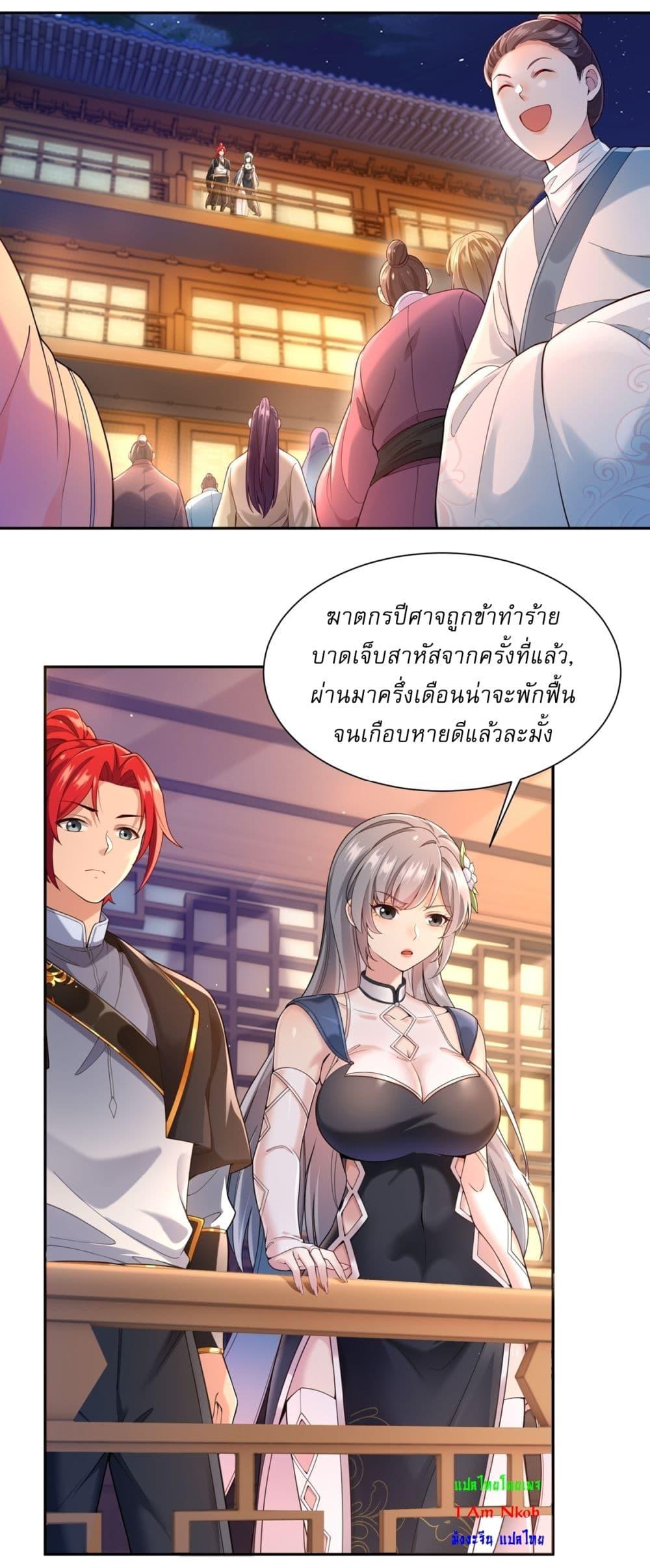 Manga-lc-com อ่านมังงะ อ่านการ์ตูน ออนไลน์ ฟรี Traveling Through Time and Space to Become an Unlucky NPC I Have a Wife to Protect Me ตอนที่ 1 2 3 4 5 6 7 8 9 10 11 12 13 14 ฟรี ไม่มีโฆษณา Manga-lc - อ่าน มังงะ อ่าน การ์ตูน ออนไลน์ อ่านมังงะ ฟรี