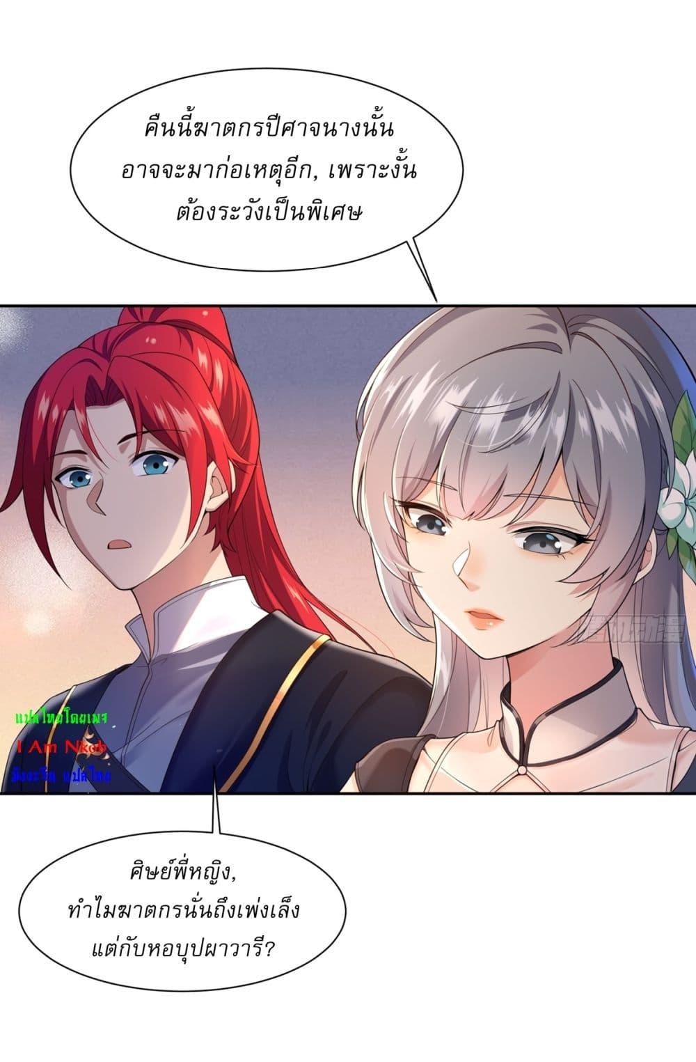 Manga-lc-com อ่านมังงะ อ่านการ์ตูน ออนไลน์ ฟรี Traveling Through Time and Space to Become an Unlucky NPC I Have a Wife to Protect Me ตอนที่ 1 2 3 4 5 6 7 8 9 10 11 12 13 14 ฟรี ไม่มีโฆษณา Manga-lc - อ่าน มังงะ อ่าน การ์ตูน ออนไลน์ อ่านมังงะ ฟรี
