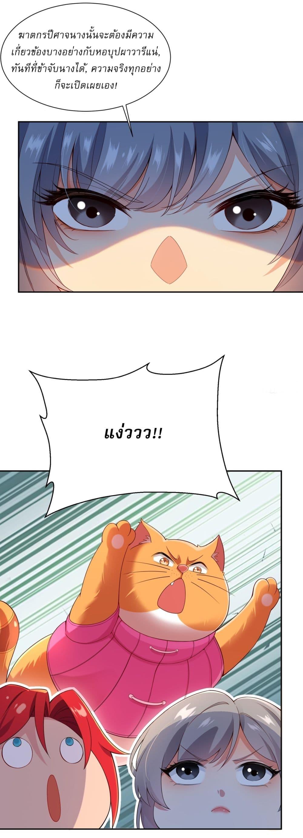 Manga-lc-com อ่านมังงะ อ่านการ์ตูน ออนไลน์ ฟรี Traveling Through Time and Space to Become an Unlucky NPC I Have a Wife to Protect Me ตอนที่ 1 2 3 4 5 6 7 8 9 10 11 12 13 14 ฟรี ไม่มีโฆษณา Manga-lc - อ่าน มังงะ อ่าน การ์ตูน ออนไลน์ อ่านมังงะ ฟรี