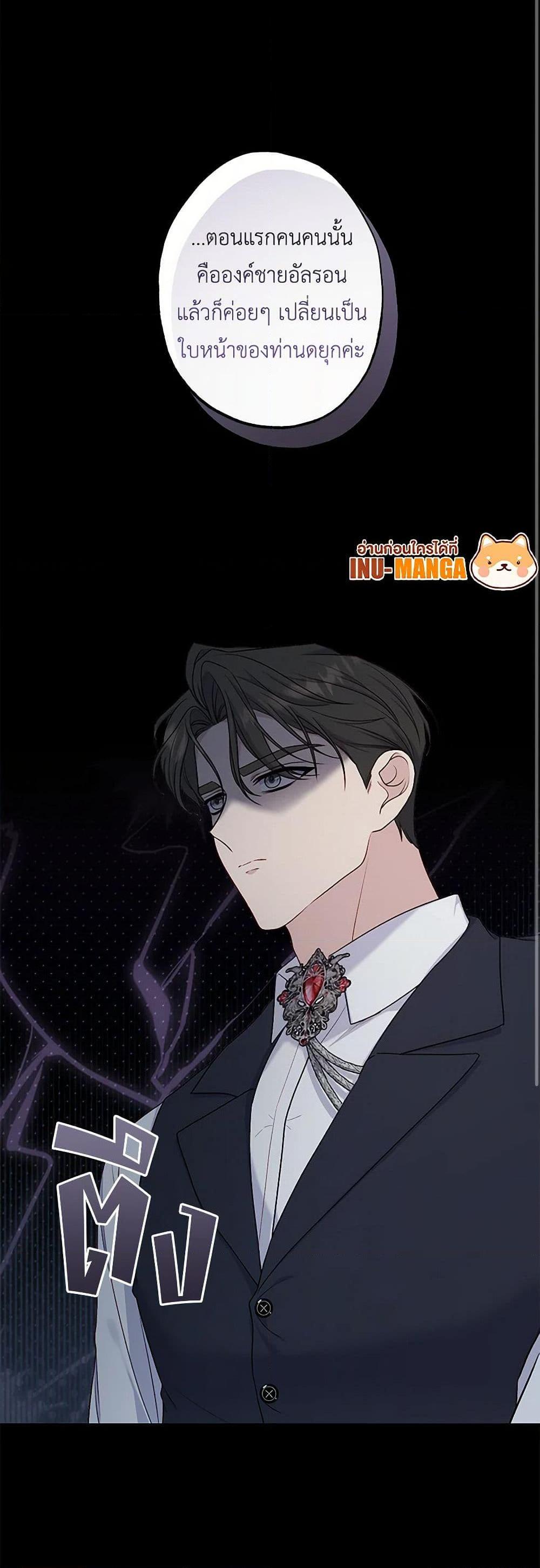 Manga-lc-com อ่านมังงะ อ่านการ์ตูน ออนไลน์ ฟรี The Villain’s Young Backer ตอนที่ 1 2 3 4 5 6 7 8 9 10 11 12 13 14 ฟรี ไม่มีโฆษณา Manga-lc - อ่าน มังงะ อ่าน การ์ตูน ออนไลน์ อ่านมังงะ ฟรี