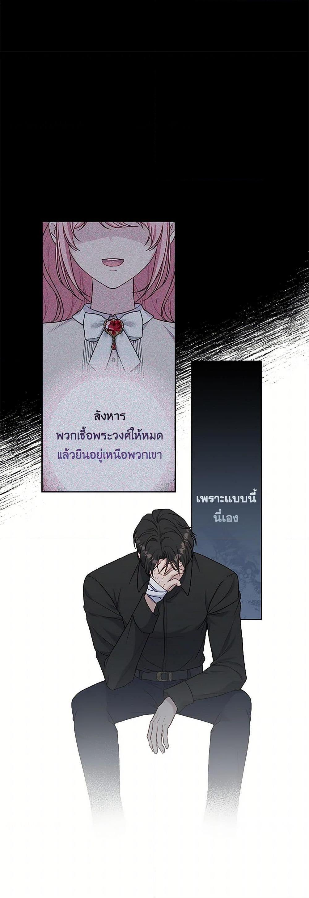 Manga-lc-com อ่านมังงะ อ่านการ์ตูน ออนไลน์ ฟรี The Villain’s Young Backer ตอนที่ 1 2 3 4 5 6 7 8 9 10 11 12 13 14 ฟรี ไม่มีโฆษณา Manga-lc - อ่าน มังงะ อ่าน การ์ตูน ออนไลน์ อ่านมังงะ ฟรี