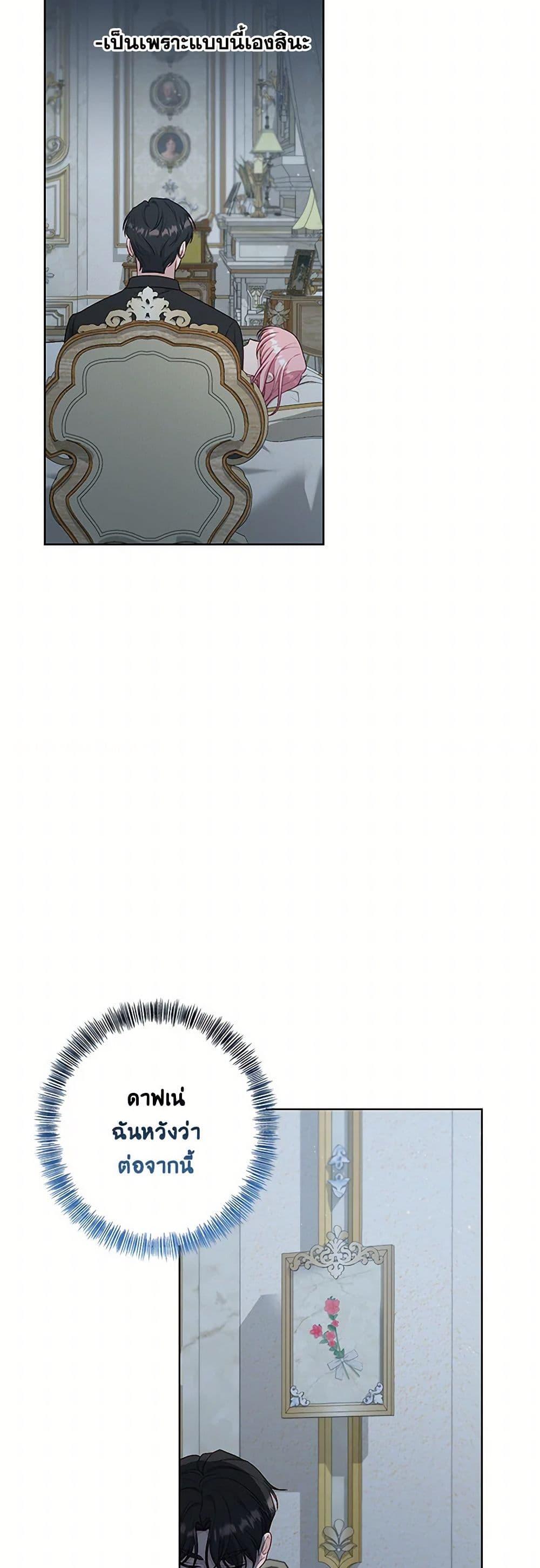 Manga-lc-com อ่านมังงะ อ่านการ์ตูน ออนไลน์ ฟรี The Villain’s Young Backer ตอนที่ 1 2 3 4 5 6 7 8 9 10 11 12 13 14 ฟรี ไม่มีโฆษณา Manga-lc - อ่าน มังงะ อ่าน การ์ตูน ออนไลน์ อ่านมังงะ ฟรี