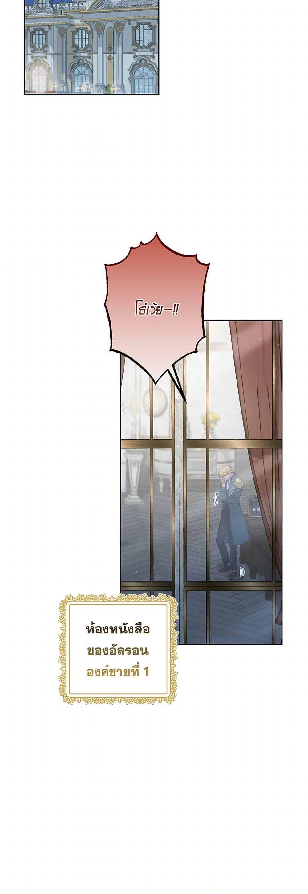 Manga-lc-com อ่านมังงะ อ่านการ์ตูน ออนไลน์ ฟรี The Villain’s Young Backer ตอนที่ 1 2 3 4 5 6 7 8 9 10 11 12 13 14 ฟรี ไม่มีโฆษณา Manga-lc - อ่าน มังงะ อ่าน การ์ตูน ออนไลน์ อ่านมังงะ ฟรี
