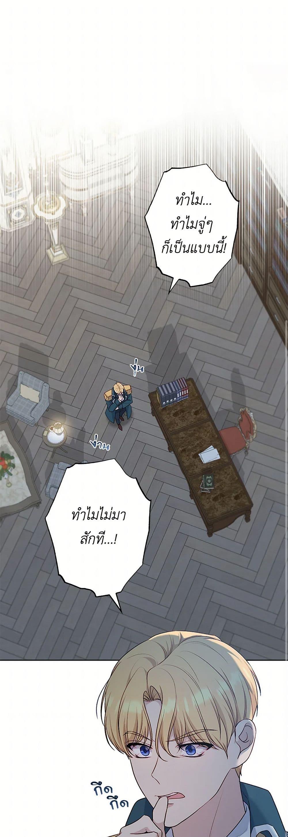 Manga-lc-com อ่านมังงะ อ่านการ์ตูน ออนไลน์ ฟรี The Villain’s Young Backer ตอนที่ 1 2 3 4 5 6 7 8 9 10 11 12 13 14 ฟรี ไม่มีโฆษณา Manga-lc - อ่าน มังงะ อ่าน การ์ตูน ออนไลน์ อ่านมังงะ ฟรี