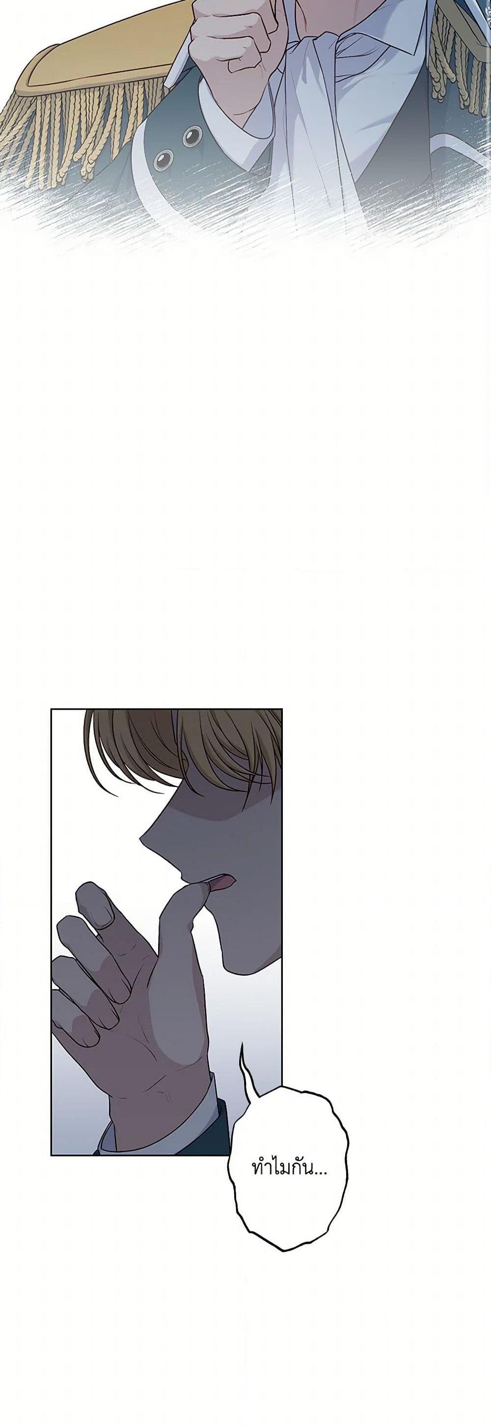 Manga-lc-com อ่านมังงะ อ่านการ์ตูน ออนไลน์ ฟรี The Villain’s Young Backer ตอนที่ 1 2 3 4 5 6 7 8 9 10 11 12 13 14 ฟรี ไม่มีโฆษณา Manga-lc - อ่าน มังงะ อ่าน การ์ตูน ออนไลน์ อ่านมังงะ ฟรี