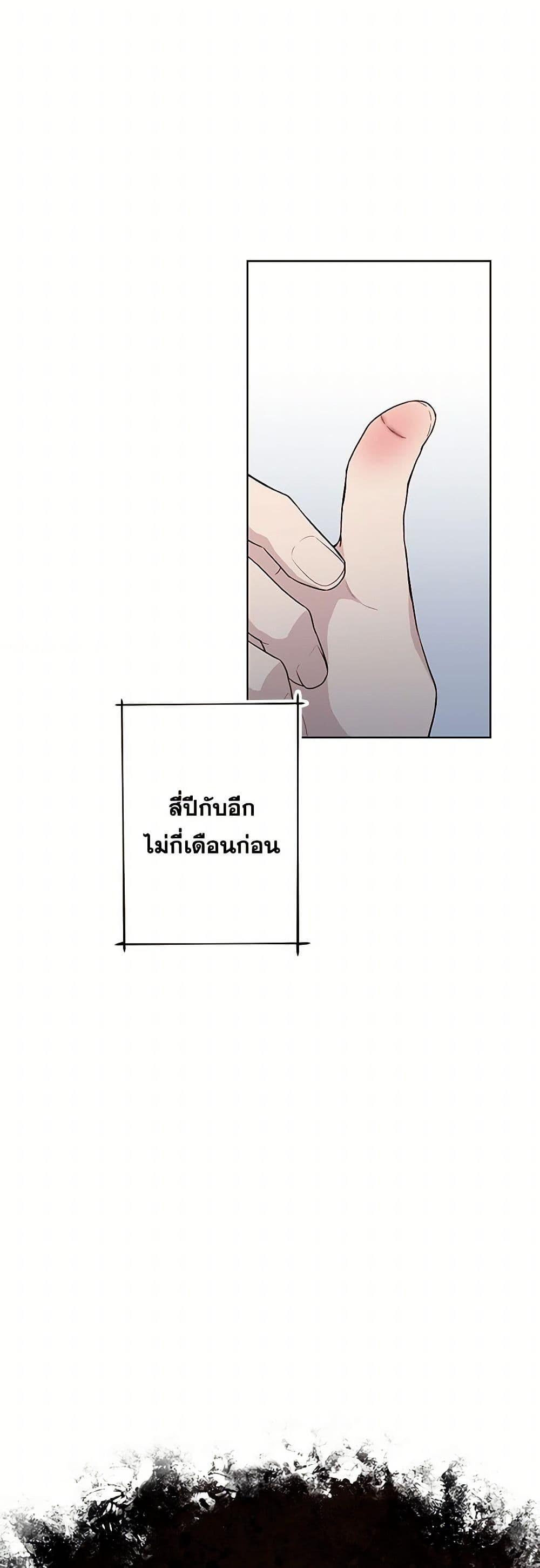 Manga-lc-com อ่านมังงะ อ่านการ์ตูน ออนไลน์ ฟรี The Villain’s Young Backer ตอนที่ 1 2 3 4 5 6 7 8 9 10 11 12 13 14 ฟรี ไม่มีโฆษณา Manga-lc - อ่าน มังงะ อ่าน การ์ตูน ออนไลน์ อ่านมังงะ ฟรี