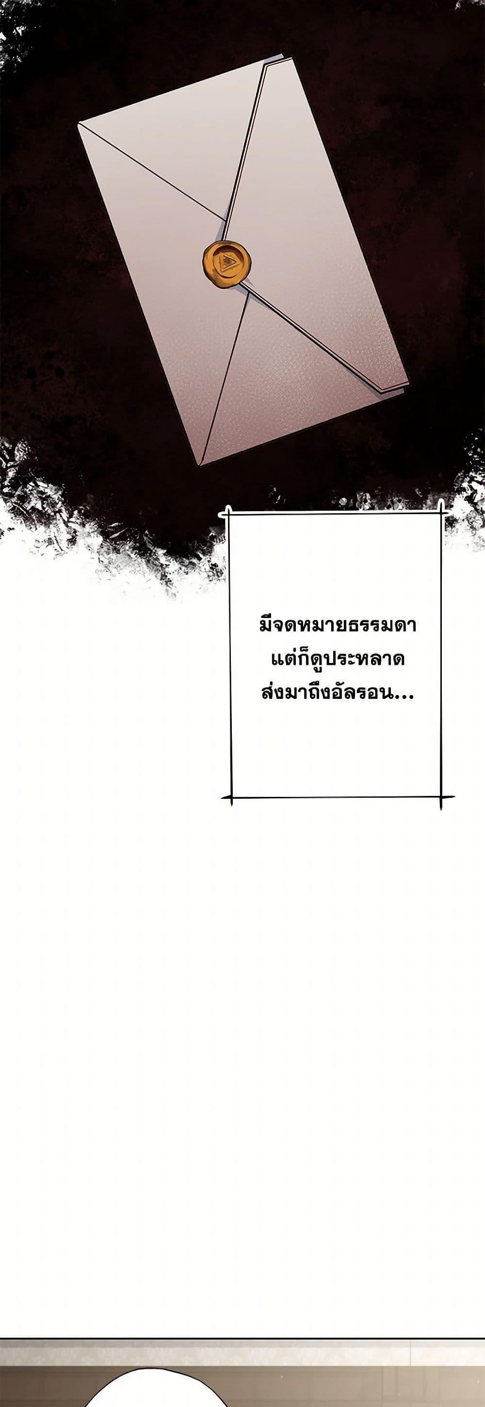 Manga-lc-com อ่านมังงะ อ่านการ์ตูน ออนไลน์ ฟรี The Villain’s Young Backer ตอนที่ 1 2 3 4 5 6 7 8 9 10 11 12 13 14 ฟรี ไม่มีโฆษณา Manga-lc - อ่าน มังงะ อ่าน การ์ตูน ออนไลน์ อ่านมังงะ ฟรี