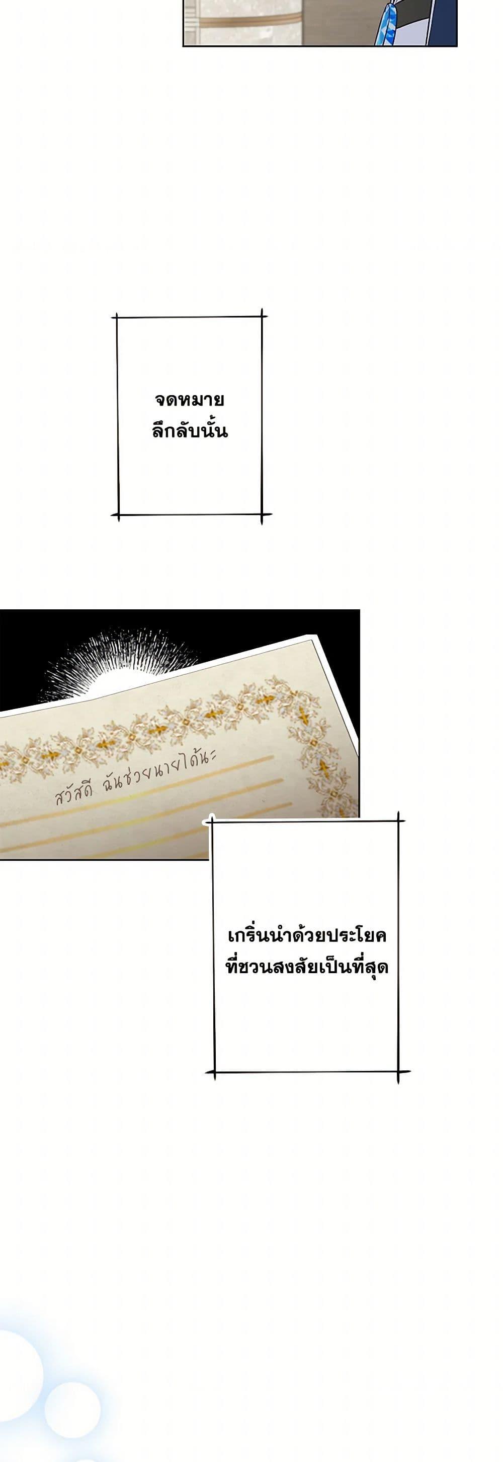 Manga-lc-com อ่านมังงะ อ่านการ์ตูน ออนไลน์ ฟรี The Villain’s Young Backer ตอนที่ 1 2 3 4 5 6 7 8 9 10 11 12 13 14 ฟรี ไม่มีโฆษณา Manga-lc - อ่าน มังงะ อ่าน การ์ตูน ออนไลน์ อ่านมังงะ ฟรี