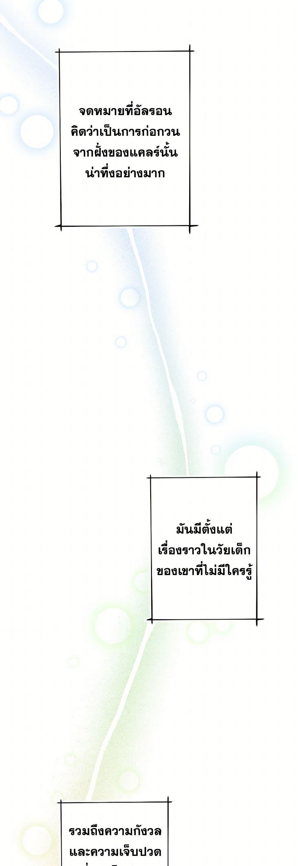 Manga-lc-com อ่านมังงะ อ่านการ์ตูน ออนไลน์ ฟรี The Villain’s Young Backer ตอนที่ 1 2 3 4 5 6 7 8 9 10 11 12 13 14 ฟรี ไม่มีโฆษณา Manga-lc - อ่าน มังงะ อ่าน การ์ตูน ออนไลน์ อ่านมังงะ ฟรี
