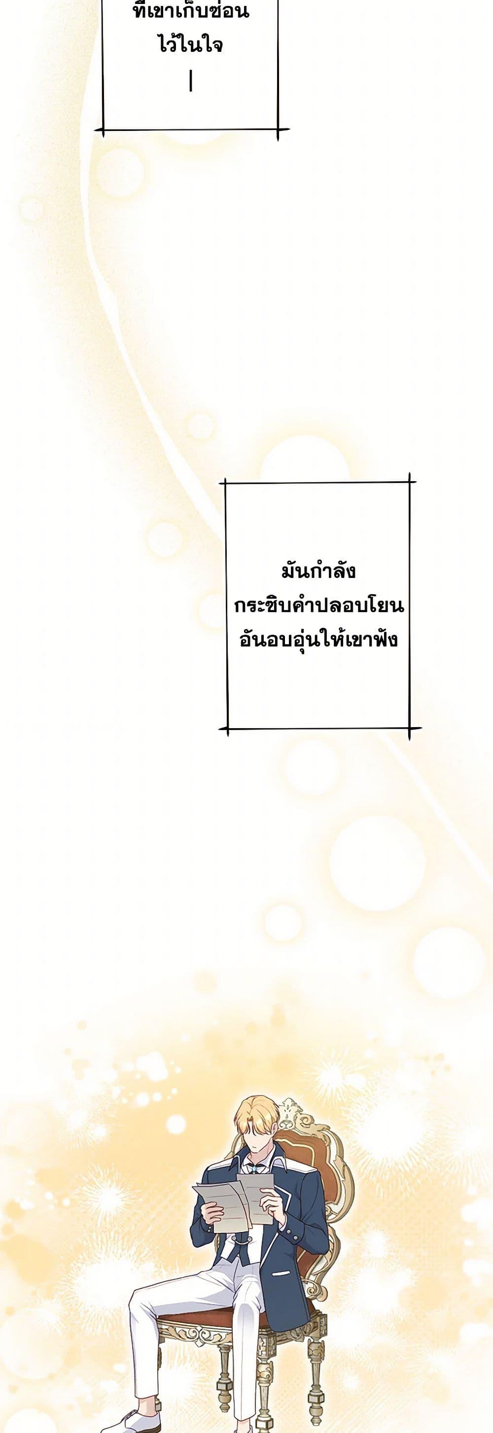 Manga-lc-com อ่านมังงะ อ่านการ์ตูน ออนไลน์ ฟรี The Villain’s Young Backer ตอนที่ 1 2 3 4 5 6 7 8 9 10 11 12 13 14 ฟรี ไม่มีโฆษณา Manga-lc - อ่าน มังงะ อ่าน การ์ตูน ออนไลน์ อ่านมังงะ ฟรี