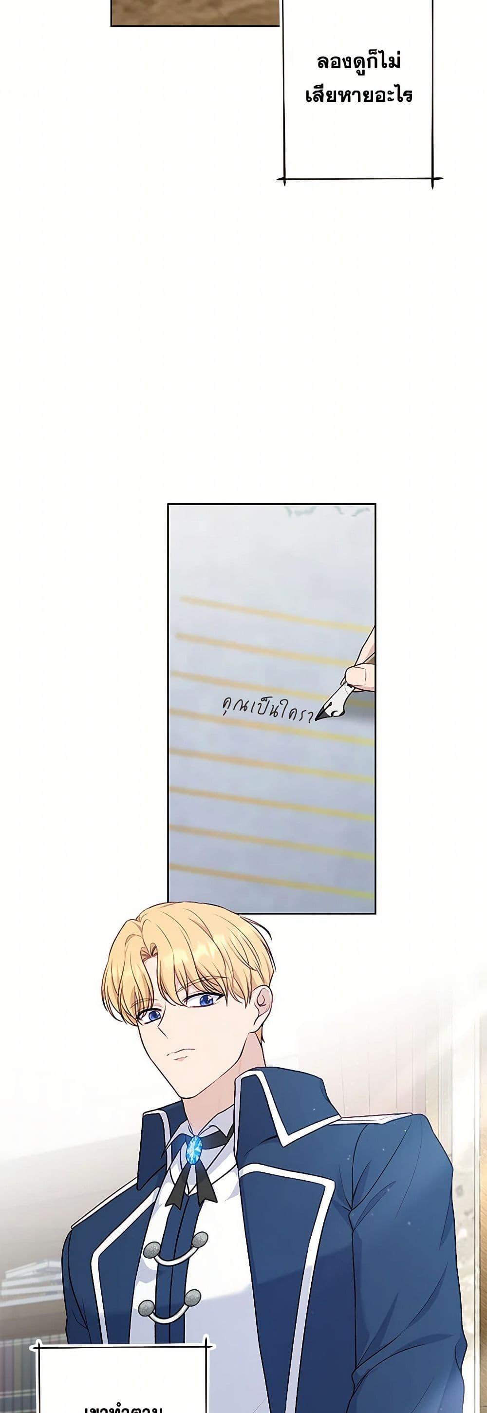 Manga-lc-com อ่านมังงะ อ่านการ์ตูน ออนไลน์ ฟรี The Villain’s Young Backer ตอนที่ 1 2 3 4 5 6 7 8 9 10 11 12 13 14 ฟรี ไม่มีโฆษณา Manga-lc - อ่าน มังงะ อ่าน การ์ตูน ออนไลน์ อ่านมังงะ ฟรี