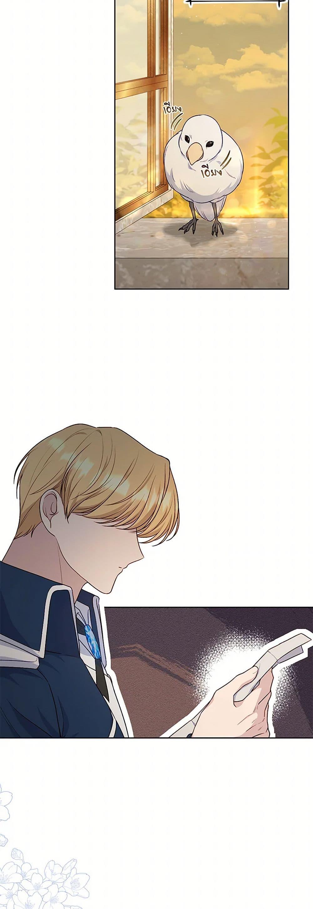 Manga-lc-com อ่านมังงะ อ่านการ์ตูน ออนไลน์ ฟรี The Villain’s Young Backer ตอนที่ 1 2 3 4 5 6 7 8 9 10 11 12 13 14 ฟรี ไม่มีโฆษณา Manga-lc - อ่าน มังงะ อ่าน การ์ตูน ออนไลน์ อ่านมังงะ ฟรี