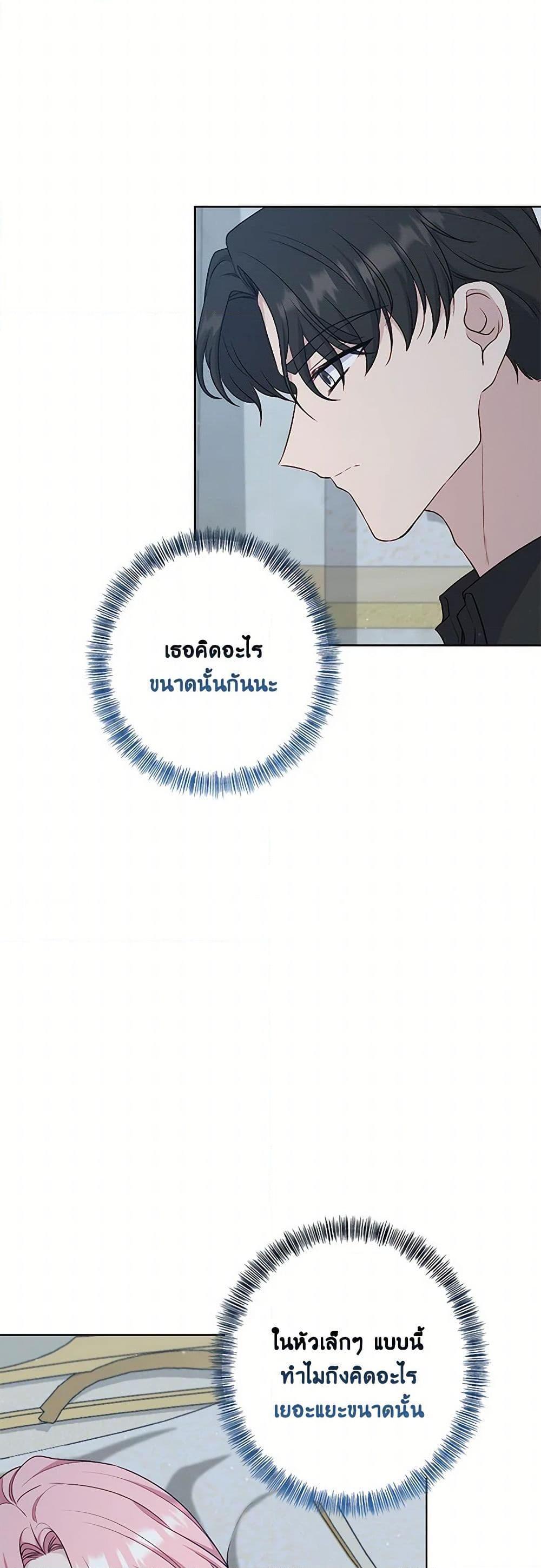 Manga-lc-com อ่านมังงะ อ่านการ์ตูน ออนไลน์ ฟรี The Villain’s Young Backer ตอนที่ 1 2 3 4 5 6 7 8 9 10 11 12 13 14 ฟรี ไม่มีโฆษณา Manga-lc - อ่าน มังงะ อ่าน การ์ตูน ออนไลน์ อ่านมังงะ ฟรี