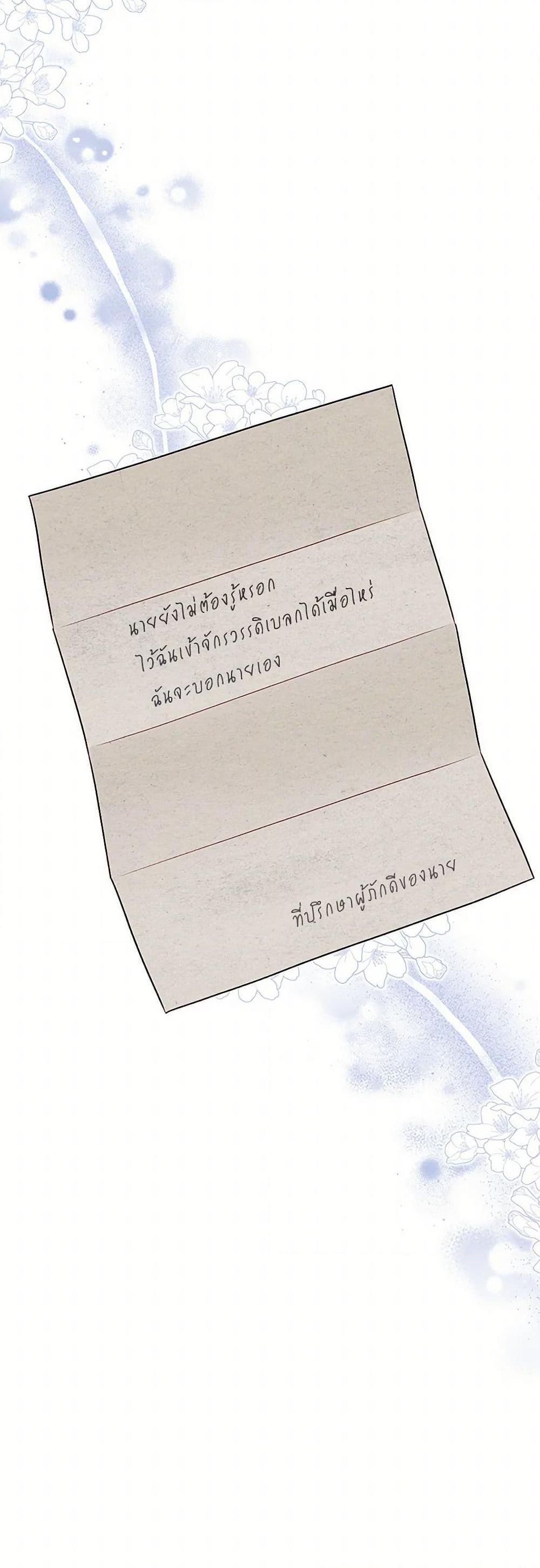 Manga-lc-com อ่านมังงะ อ่านการ์ตูน ออนไลน์ ฟรี The Villain’s Young Backer ตอนที่ 1 2 3 4 5 6 7 8 9 10 11 12 13 14 ฟรี ไม่มีโฆษณา Manga-lc - อ่าน มังงะ อ่าน การ์ตูน ออนไลน์ อ่านมังงะ ฟรี