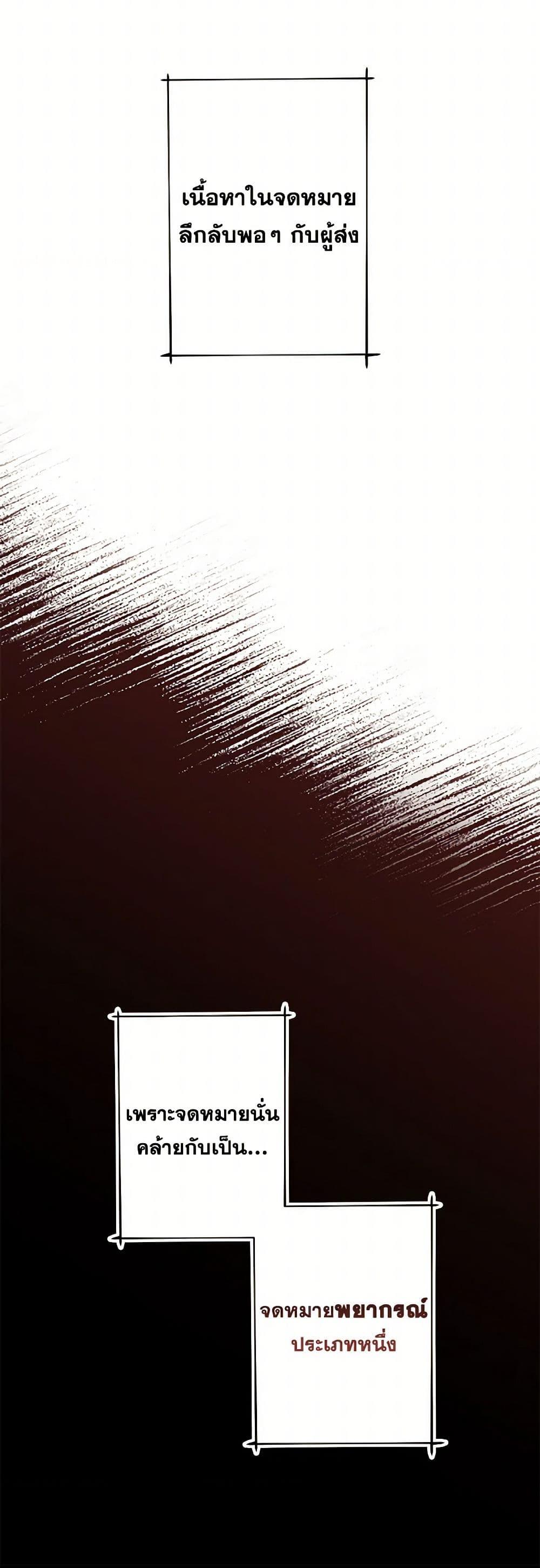 Manga-lc-com อ่านมังงะ อ่านการ์ตูน ออนไลน์ ฟรี The Villain’s Young Backer ตอนที่ 1 2 3 4 5 6 7 8 9 10 11 12 13 14 ฟรี ไม่มีโฆษณา Manga-lc - อ่าน มังงะ อ่าน การ์ตูน ออนไลน์ อ่านมังงะ ฟรี