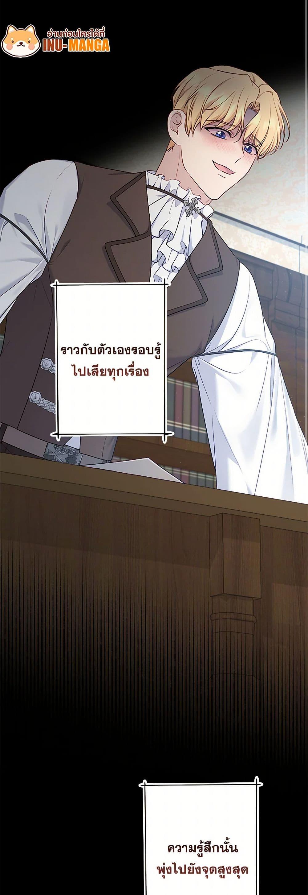Manga-lc-com อ่านมังงะ อ่านการ์ตูน ออนไลน์ ฟรี The Villain’s Young Backer ตอนที่ 1 2 3 4 5 6 7 8 9 10 11 12 13 14 ฟรี ไม่มีโฆษณา Manga-lc - อ่าน มังงะ อ่าน การ์ตูน ออนไลน์ อ่านมังงะ ฟรี