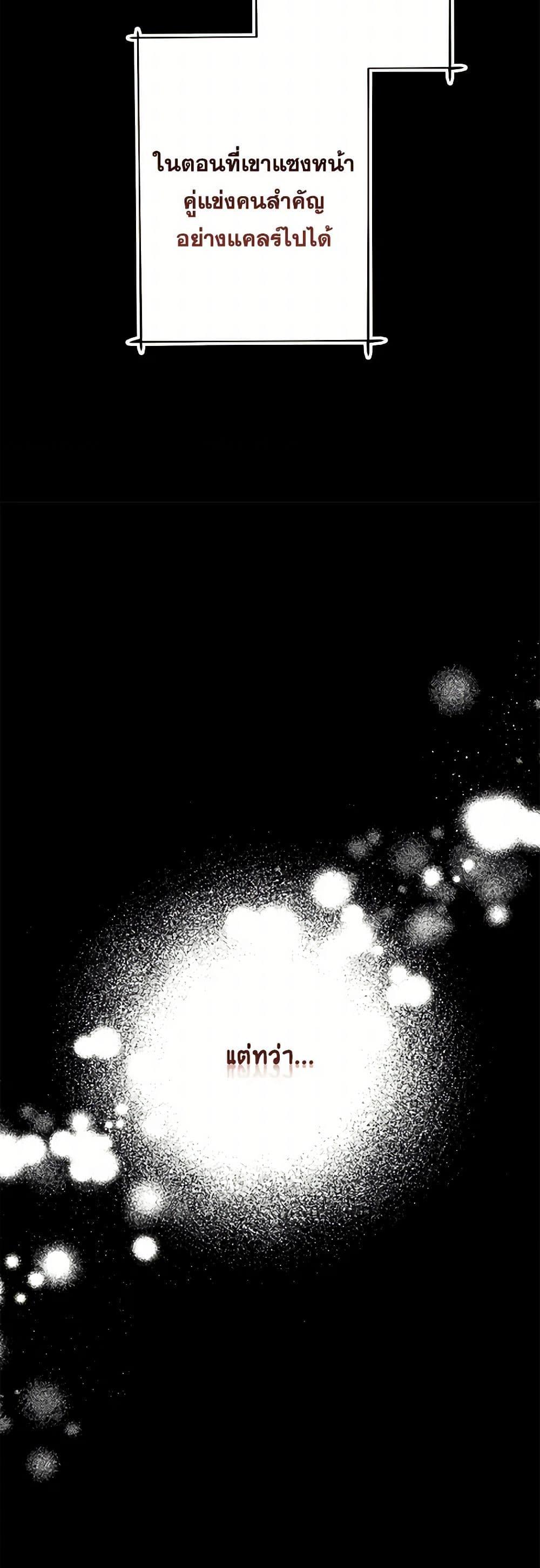 Manga-lc-com อ่านมังงะ อ่านการ์ตูน ออนไลน์ ฟรี The Villain’s Young Backer ตอนที่ 1 2 3 4 5 6 7 8 9 10 11 12 13 14 ฟรี ไม่มีโฆษณา Manga-lc - อ่าน มังงะ อ่าน การ์ตูน ออนไลน์ อ่านมังงะ ฟรี