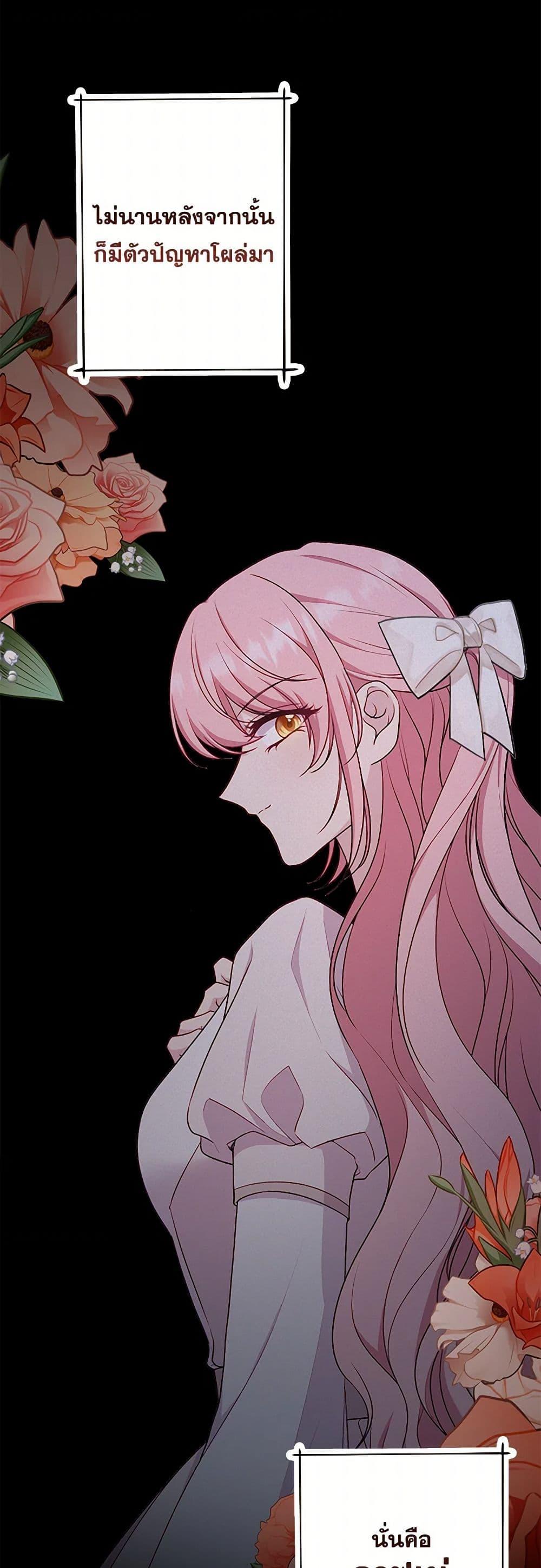 Manga-lc-com อ่านมังงะ อ่านการ์ตูน ออนไลน์ ฟรี The Villain’s Young Backer ตอนที่ 1 2 3 4 5 6 7 8 9 10 11 12 13 14 ฟรี ไม่มีโฆษณา Manga-lc - อ่าน มังงะ อ่าน การ์ตูน ออนไลน์ อ่านมังงะ ฟรี