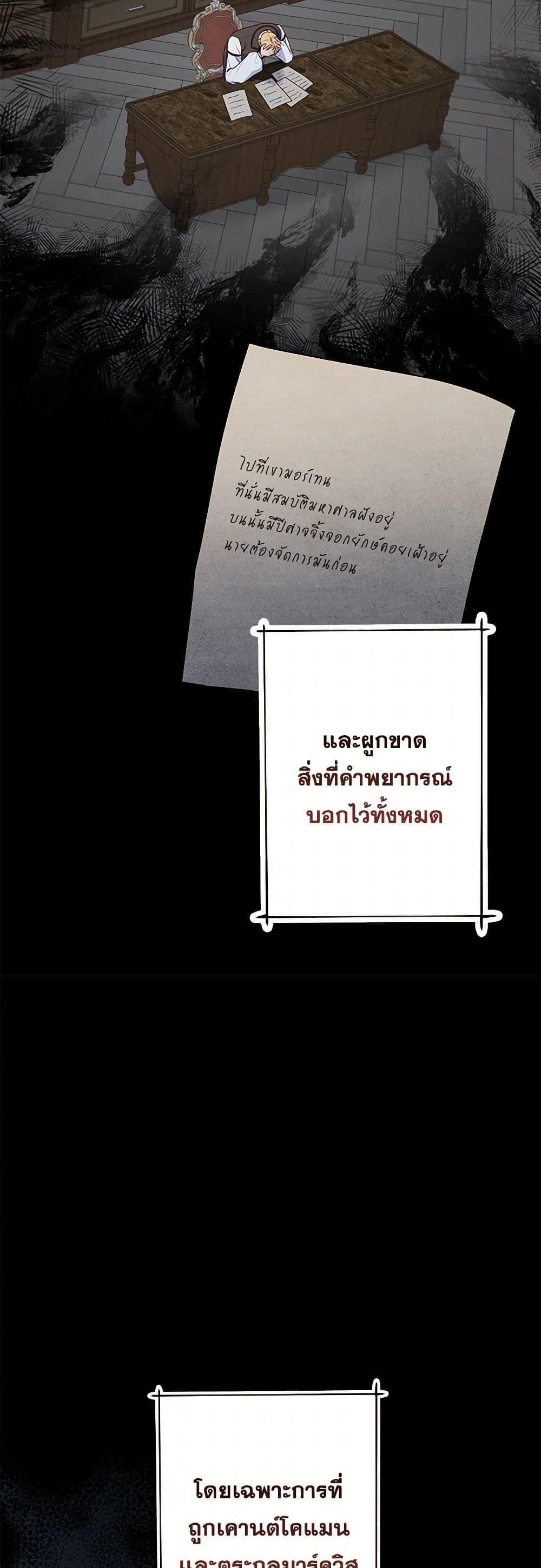 Manga-lc-com อ่านมังงะ อ่านการ์ตูน ออนไลน์ ฟรี The Villain’s Young Backer ตอนที่ 1 2 3 4 5 6 7 8 9 10 11 12 13 14 ฟรี ไม่มีโฆษณา Manga-lc - อ่าน มังงะ อ่าน การ์ตูน ออนไลน์ อ่านมังงะ ฟรี