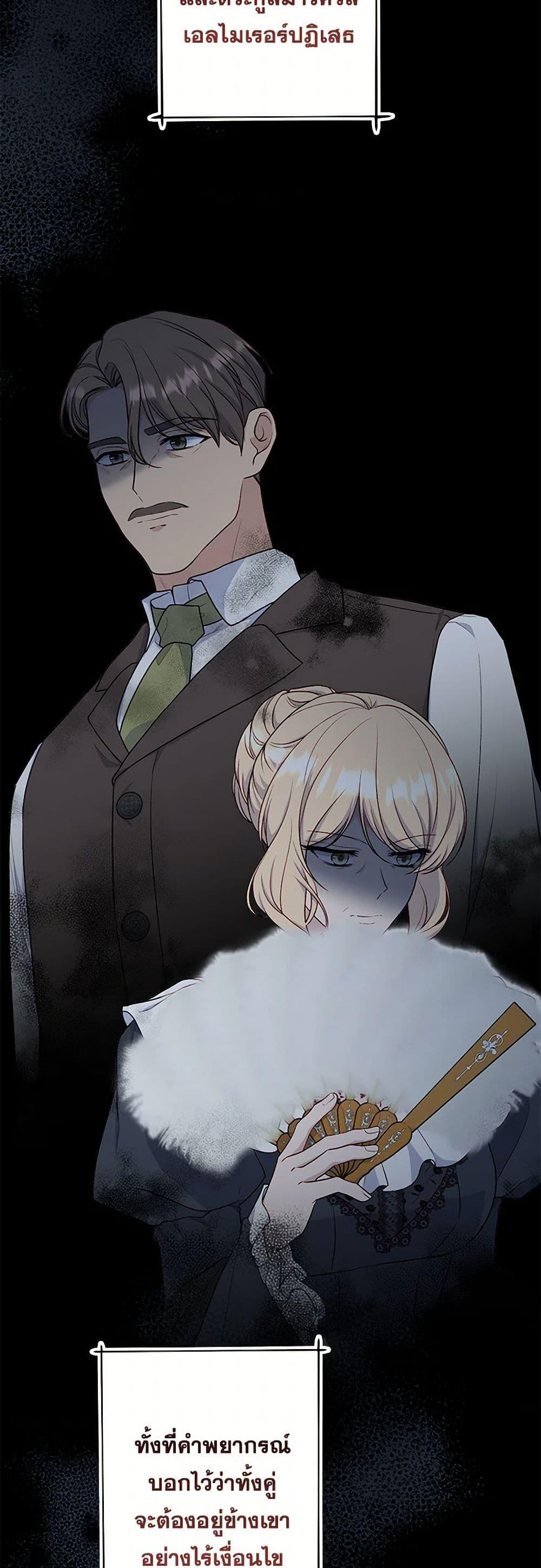 Manga-lc-com อ่านมังงะ อ่านการ์ตูน ออนไลน์ ฟรี The Villain’s Young Backer ตอนที่ 1 2 3 4 5 6 7 8 9 10 11 12 13 14 ฟรี ไม่มีโฆษณา Manga-lc - อ่าน มังงะ อ่าน การ์ตูน ออนไลน์ อ่านมังงะ ฟรี