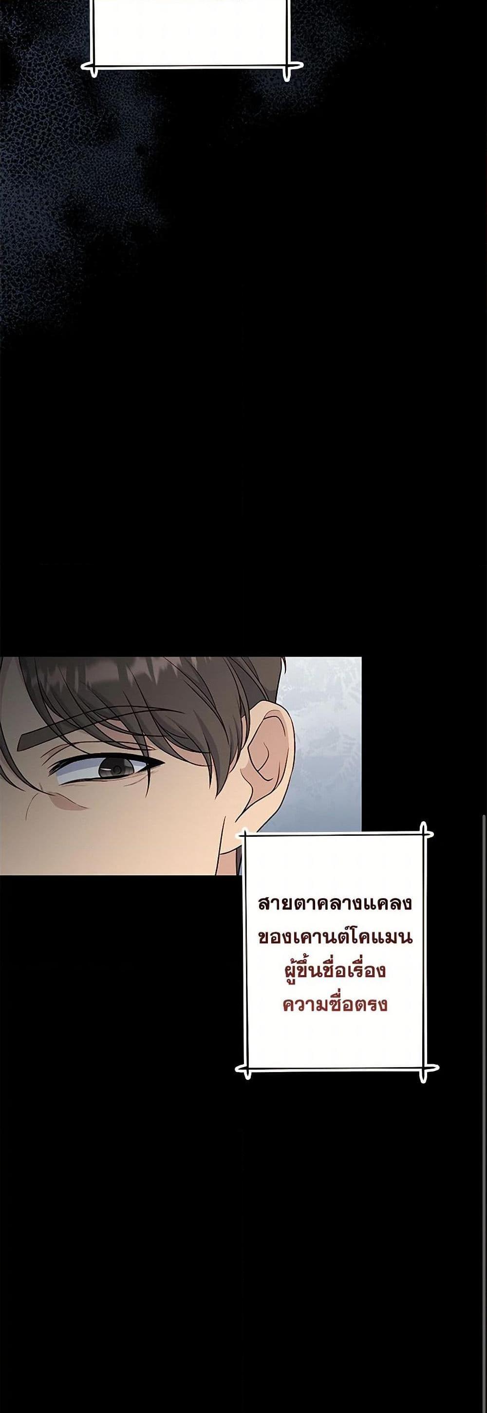 Manga-lc-com อ่านมังงะ อ่านการ์ตูน ออนไลน์ ฟรี The Villain’s Young Backer ตอนที่ 1 2 3 4 5 6 7 8 9 10 11 12 13 14 ฟรี ไม่มีโฆษณา Manga-lc - อ่าน มังงะ อ่าน การ์ตูน ออนไลน์ อ่านมังงะ ฟรี