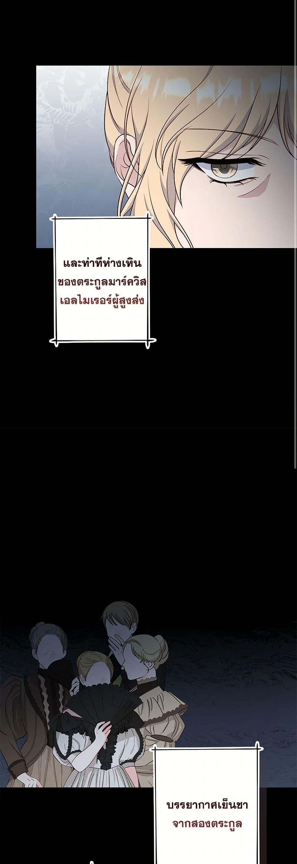 Manga-lc-com อ่านมังงะ อ่านการ์ตูน ออนไลน์ ฟรี The Villain’s Young Backer ตอนที่ 1 2 3 4 5 6 7 8 9 10 11 12 13 14 ฟรี ไม่มีโฆษณา Manga-lc - อ่าน มังงะ อ่าน การ์ตูน ออนไลน์ อ่านมังงะ ฟรี