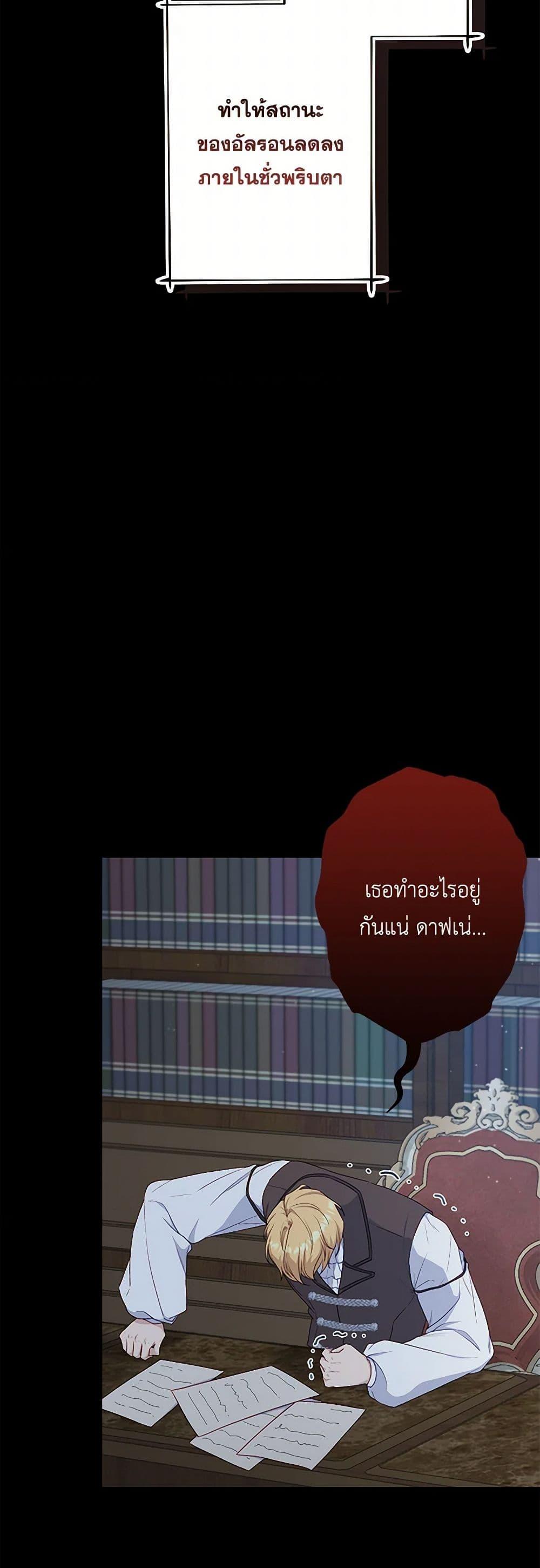 Manga-lc-com อ่านมังงะ อ่านการ์ตูน ออนไลน์ ฟรี The Villain’s Young Backer ตอนที่ 1 2 3 4 5 6 7 8 9 10 11 12 13 14 ฟรี ไม่มีโฆษณา Manga-lc - อ่าน มังงะ อ่าน การ์ตูน ออนไลน์ อ่านมังงะ ฟรี