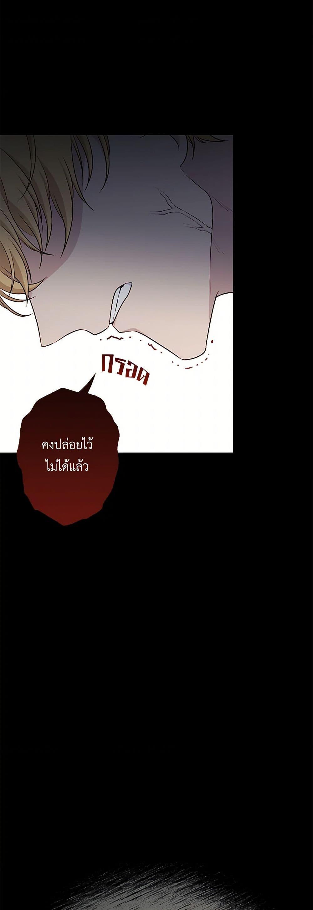Manga-lc-com อ่านมังงะ อ่านการ์ตูน ออนไลน์ ฟรี The Villain’s Young Backer ตอนที่ 1 2 3 4 5 6 7 8 9 10 11 12 13 14 ฟรี ไม่มีโฆษณา Manga-lc - อ่าน มังงะ อ่าน การ์ตูน ออนไลน์ อ่านมังงะ ฟรี