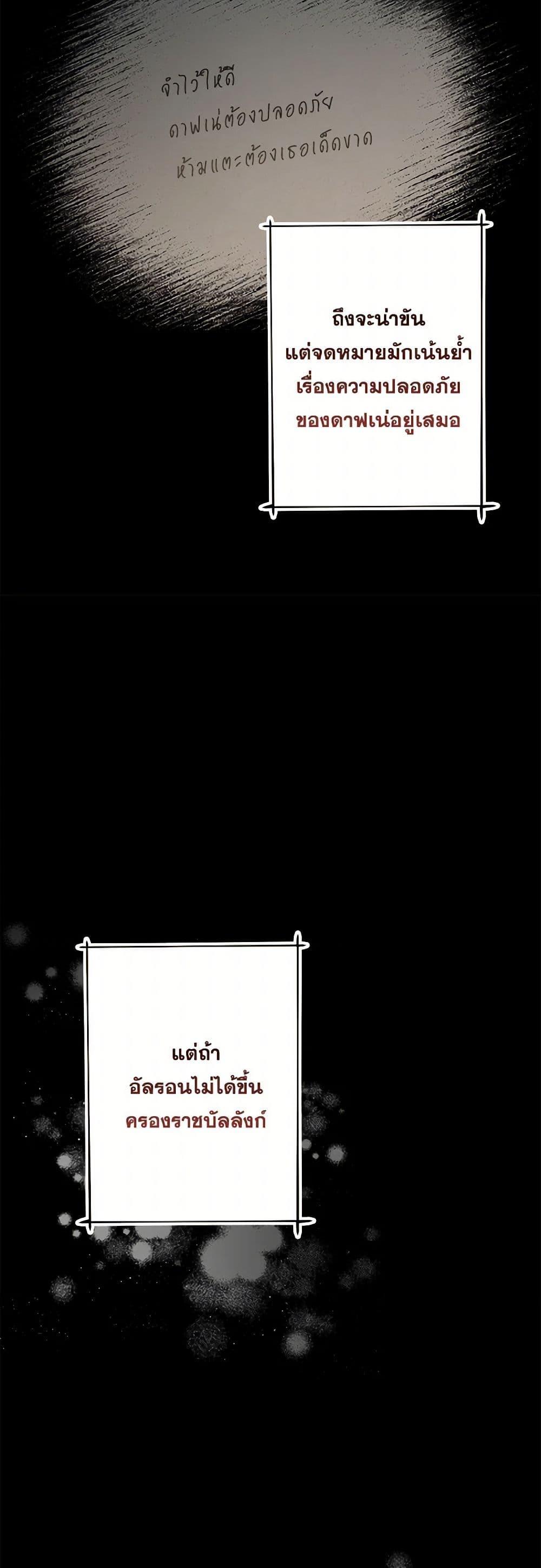 Manga-lc-com อ่านมังงะ อ่านการ์ตูน ออนไลน์ ฟรี The Villain’s Young Backer ตอนที่ 1 2 3 4 5 6 7 8 9 10 11 12 13 14 ฟรี ไม่มีโฆษณา Manga-lc - อ่าน มังงะ อ่าน การ์ตูน ออนไลน์ อ่านมังงะ ฟรี