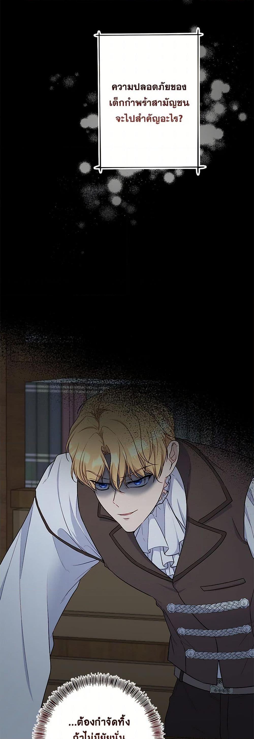Manga-lc-com อ่านมังงะ อ่านการ์ตูน ออนไลน์ ฟรี The Villain’s Young Backer ตอนที่ 1 2 3 4 5 6 7 8 9 10 11 12 13 14 ฟรี ไม่มีโฆษณา Manga-lc - อ่าน มังงะ อ่าน การ์ตูน ออนไลน์ อ่านมังงะ ฟรี