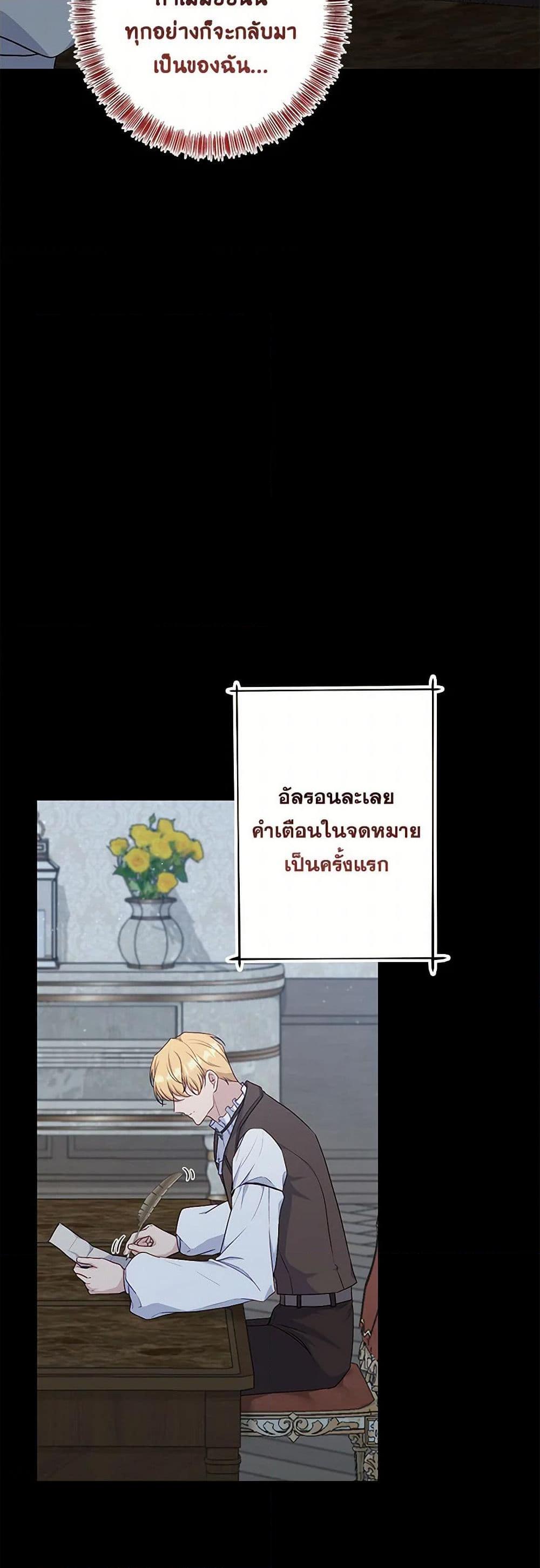 Manga-lc-com อ่านมังงะ อ่านการ์ตูน ออนไลน์ ฟรี The Villain’s Young Backer ตอนที่ 1 2 3 4 5 6 7 8 9 10 11 12 13 14 ฟรี ไม่มีโฆษณา Manga-lc - อ่าน มังงะ อ่าน การ์ตูน ออนไลน์ อ่านมังงะ ฟรี