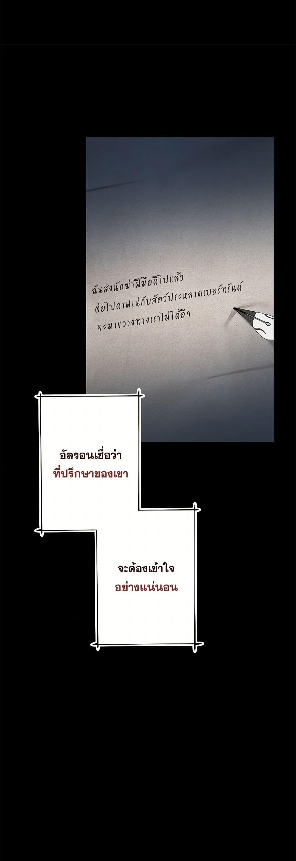 Manga-lc-com อ่านมังงะ อ่านการ์ตูน ออนไลน์ ฟรี The Villain’s Young Backer ตอนที่ 1 2 3 4 5 6 7 8 9 10 11 12 13 14 ฟรี ไม่มีโฆษณา Manga-lc - อ่าน มังงะ อ่าน การ์ตูน ออนไลน์ อ่านมังงะ ฟรี
