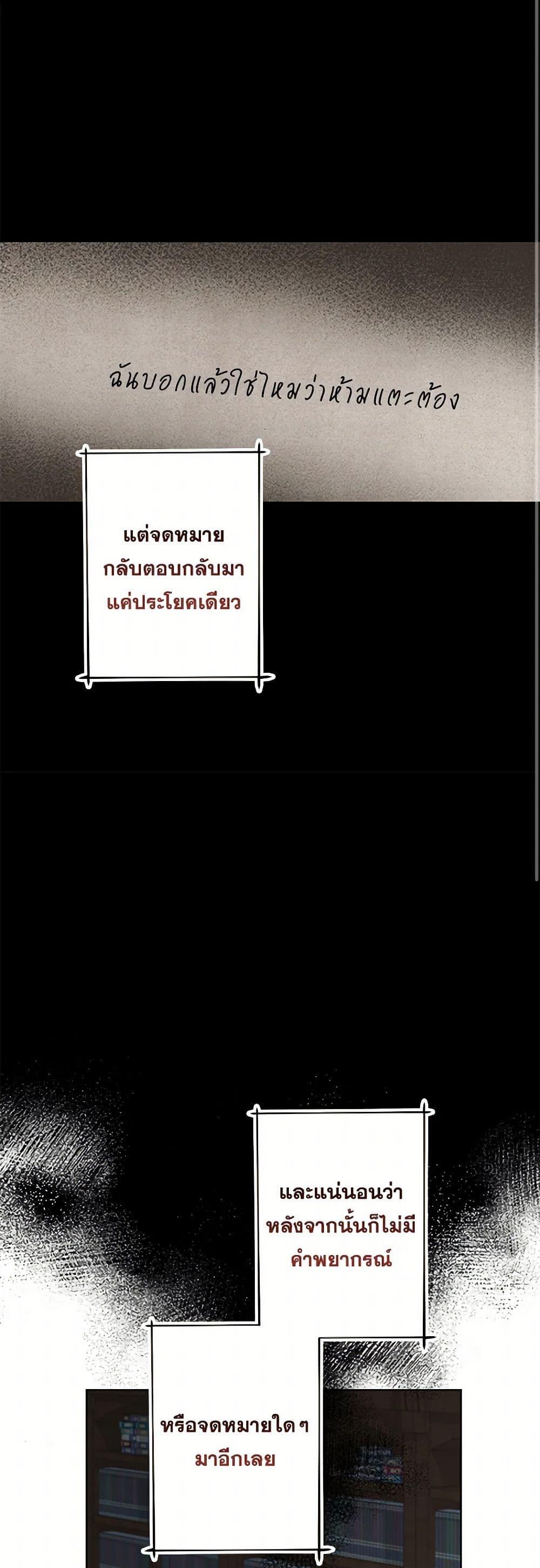 Manga-lc-com อ่านมังงะ อ่านการ์ตูน ออนไลน์ ฟรี The Villain’s Young Backer ตอนที่ 1 2 3 4 5 6 7 8 9 10 11 12 13 14 ฟรี ไม่มีโฆษณา Manga-lc - อ่าน มังงะ อ่าน การ์ตูน ออนไลน์ อ่านมังงะ ฟรี
