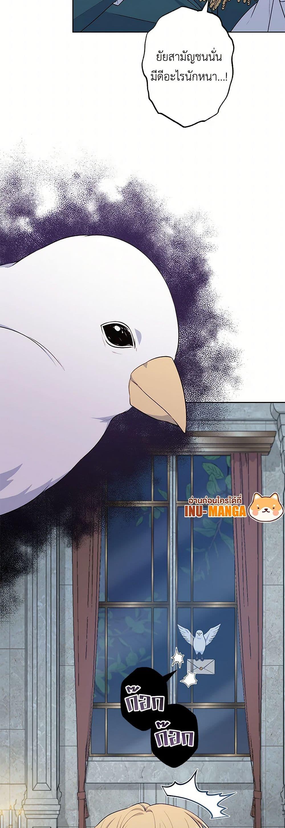 Manga-lc-com อ่านมังงะ อ่านการ์ตูน ออนไลน์ ฟรี The Villain’s Young Backer ตอนที่ 1 2 3 4 5 6 7 8 9 10 11 12 13 14 ฟรี ไม่มีโฆษณา Manga-lc - อ่าน มังงะ อ่าน การ์ตูน ออนไลน์ อ่านมังงะ ฟรี