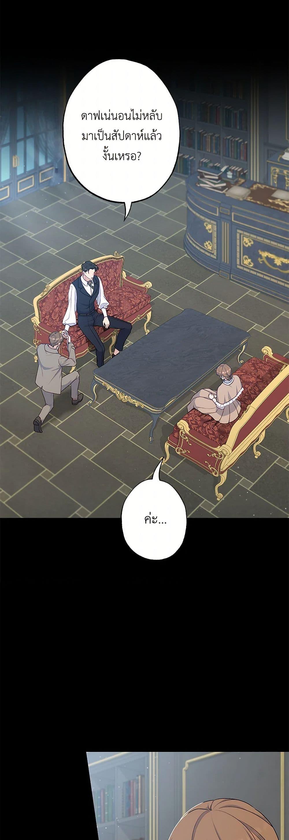 Manga-lc-com อ่านมังงะ อ่านการ์ตูน ออนไลน์ ฟรี The Villain’s Young Backer ตอนที่ 1 2 3 4 5 6 7 8 9 10 11 12 13 14 ฟรี ไม่มีโฆษณา Manga-lc - อ่าน มังงะ อ่าน การ์ตูน ออนไลน์ อ่านมังงะ ฟรี