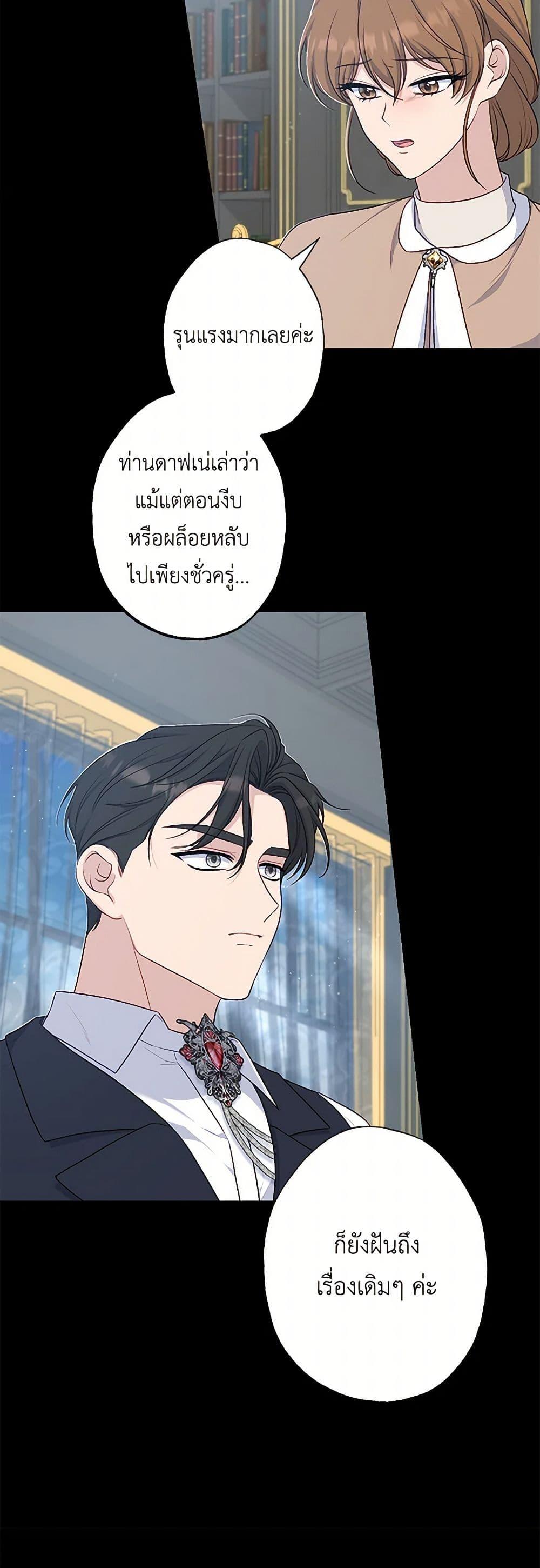 Manga-lc-com อ่านมังงะ อ่านการ์ตูน ออนไลน์ ฟรี The Villain’s Young Backer ตอนที่ 1 2 3 4 5 6 7 8 9 10 11 12 13 14 ฟรี ไม่มีโฆษณา Manga-lc - อ่าน มังงะ อ่าน การ์ตูน ออนไลน์ อ่านมังงะ ฟรี
