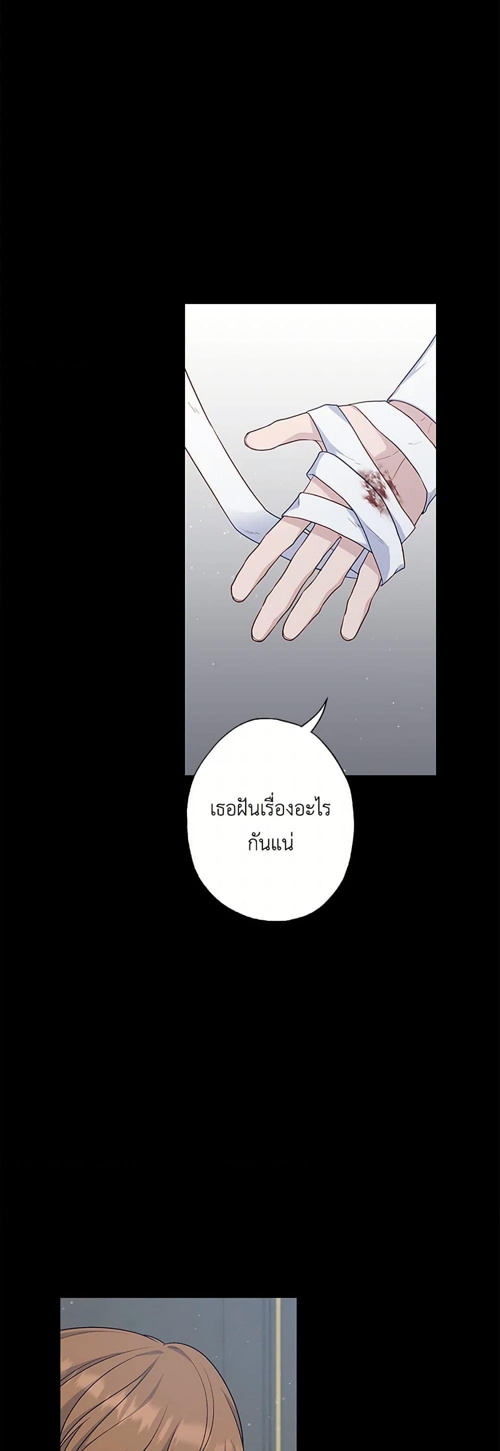 Manga-lc-com อ่านมังงะ อ่านการ์ตูน ออนไลน์ ฟรี The Villain’s Young Backer ตอนที่ 1 2 3 4 5 6 7 8 9 10 11 12 13 14 ฟรี ไม่มีโฆษณา Manga-lc - อ่าน มังงะ อ่าน การ์ตูน ออนไลน์ อ่านมังงะ ฟรี