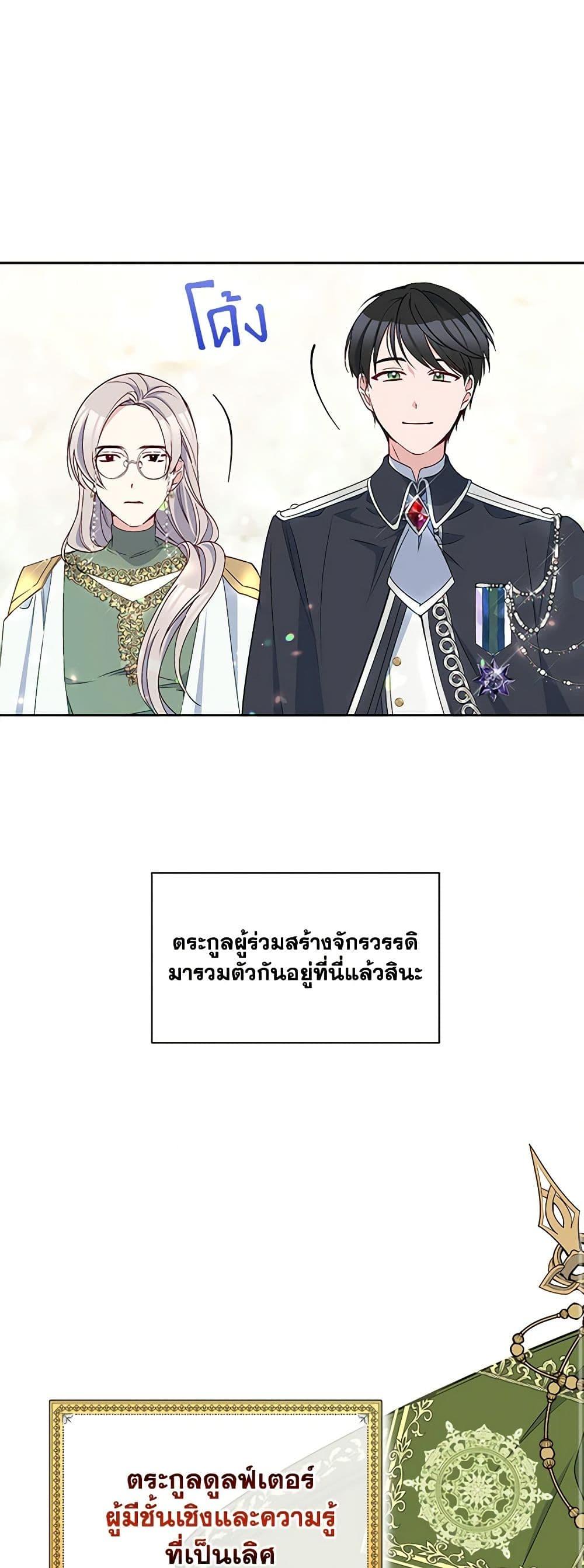 Manga-lc-com อ่านมังงะ อ่านการ์ตูน ออนไลน์ ฟรี The Tyrant’s Guardian is an Evil Witch ตอนที่ 1 2 3 4 5 6 7 8 9 10 11 12 13 14 ฟรี ไม่มีโฆษณา Manga-lc - อ่าน มังงะ อ่าน การ์ตูน ออนไลน์ อ่านมังงะ ฟรี