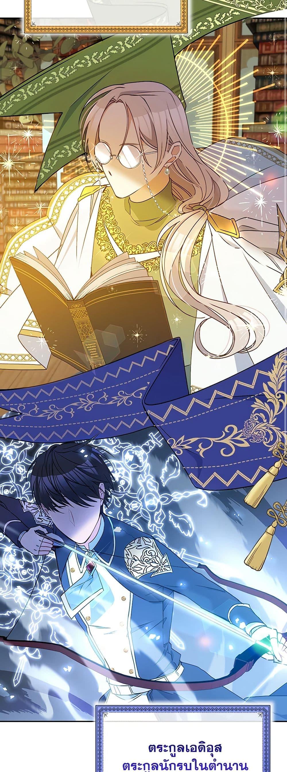 Manga-lc-com อ่านมังงะ อ่านการ์ตูน ออนไลน์ ฟรี The Tyrant’s Guardian is an Evil Witch ตอนที่ 1 2 3 4 5 6 7 8 9 10 11 12 13 14 ฟรี ไม่มีโฆษณา Manga-lc - อ่าน มังงะ อ่าน การ์ตูน ออนไลน์ อ่านมังงะ ฟรี